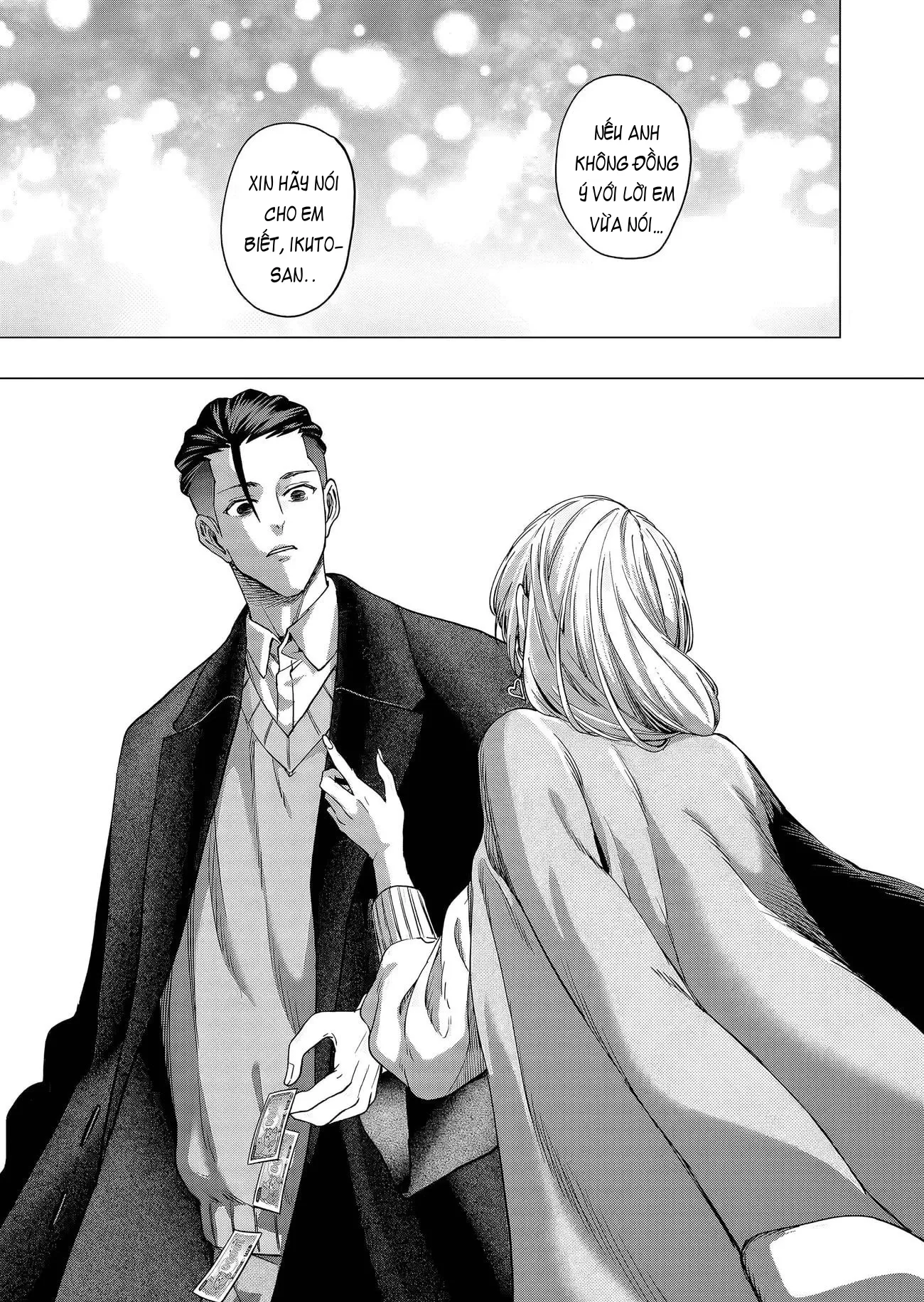 Shokuba no Onnanoko ni Toushisuru Hanashi: Chapter 21