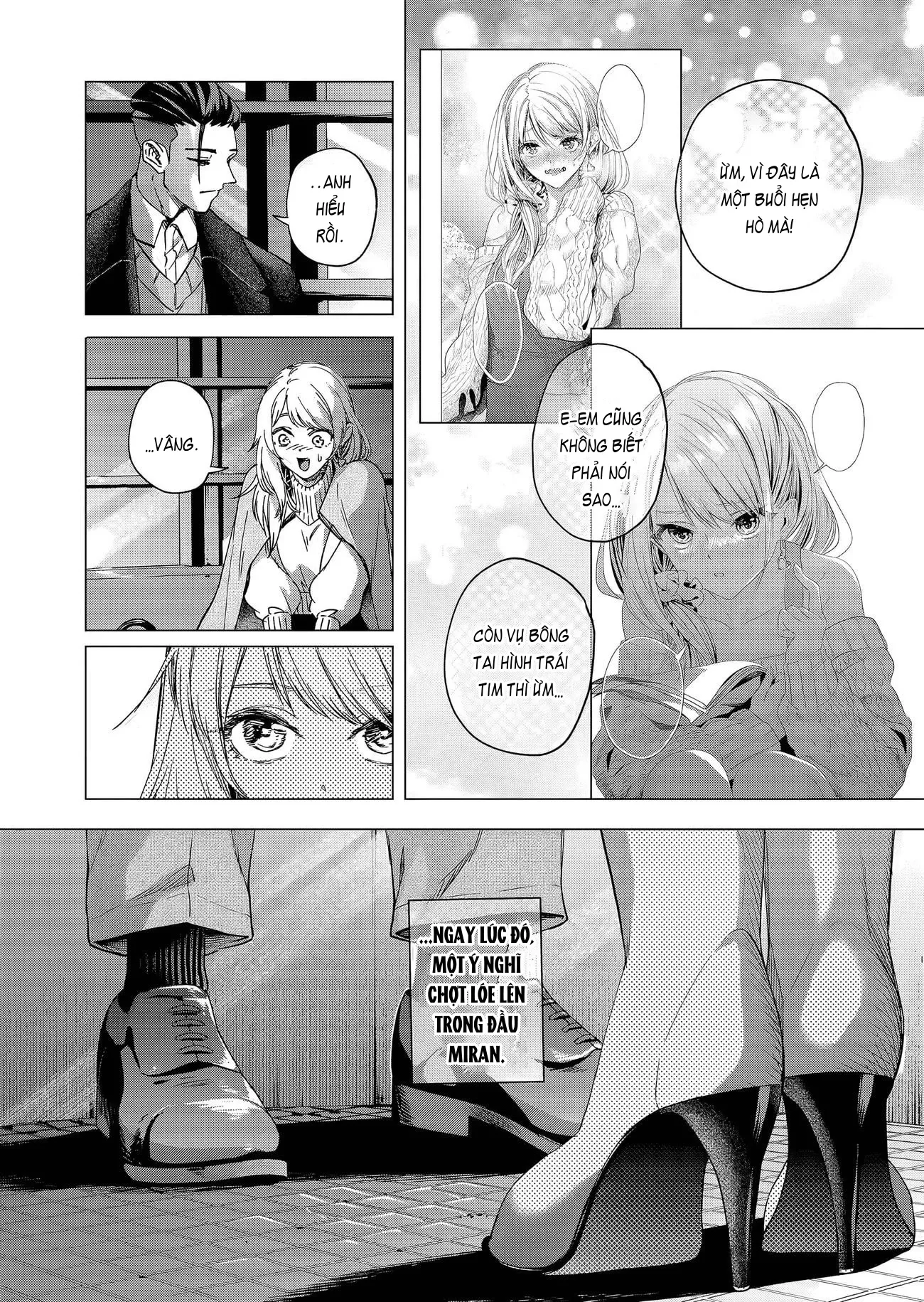 Shokuba no Onnanoko ni Toushisuru Hanashi: Chapter 21