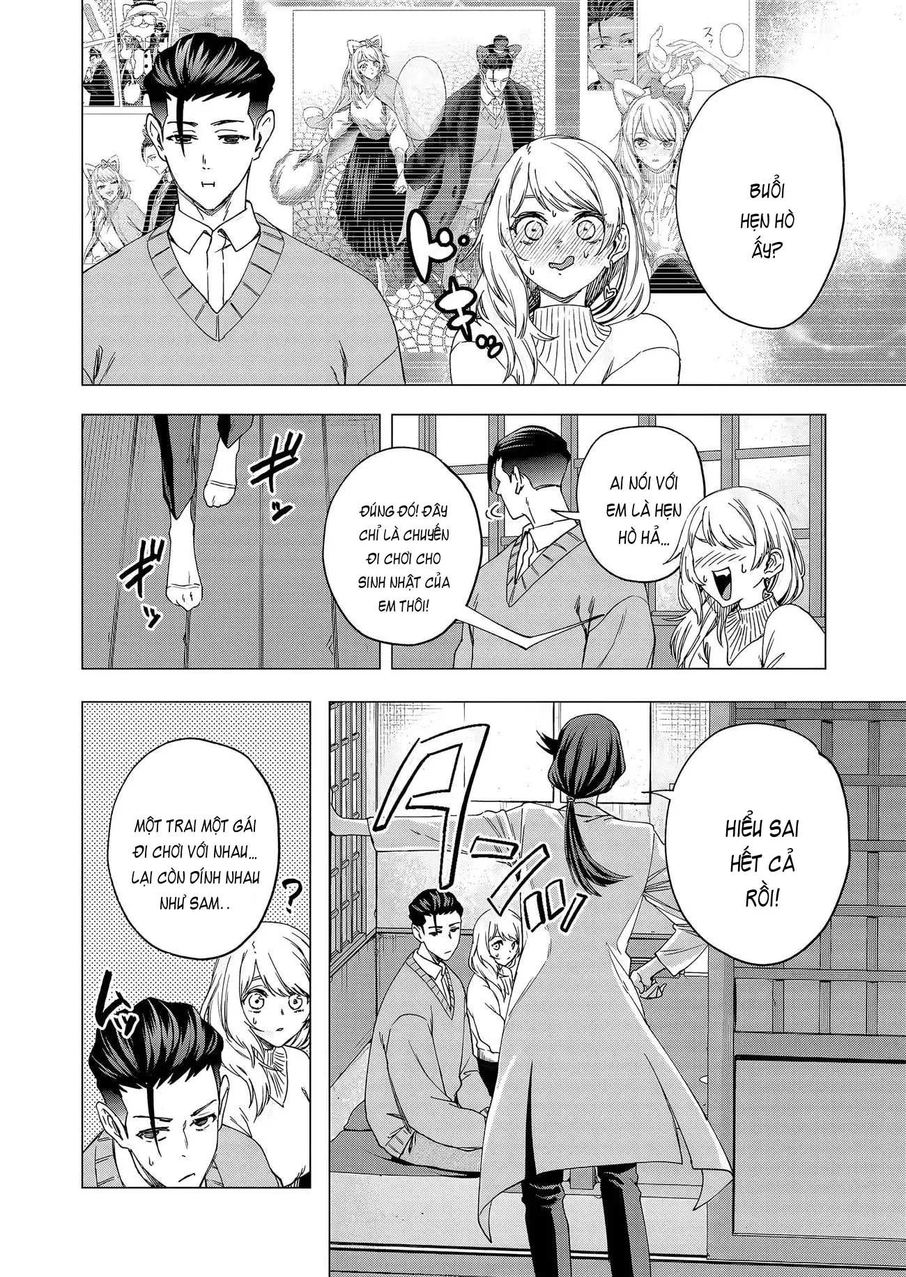 Shokuba no Onnanoko ni Toushisuru Hanashi: Chapter 22