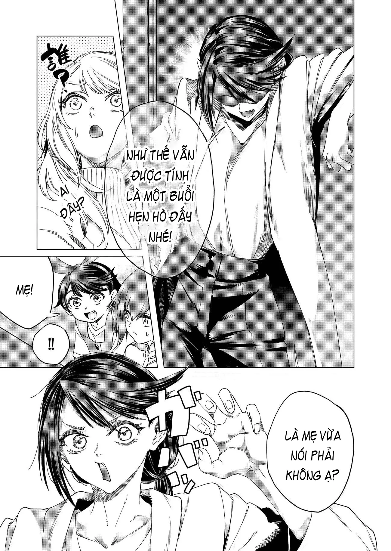 Shokuba no Onnanoko ni Toushisuru Hanashi: Chapter 22