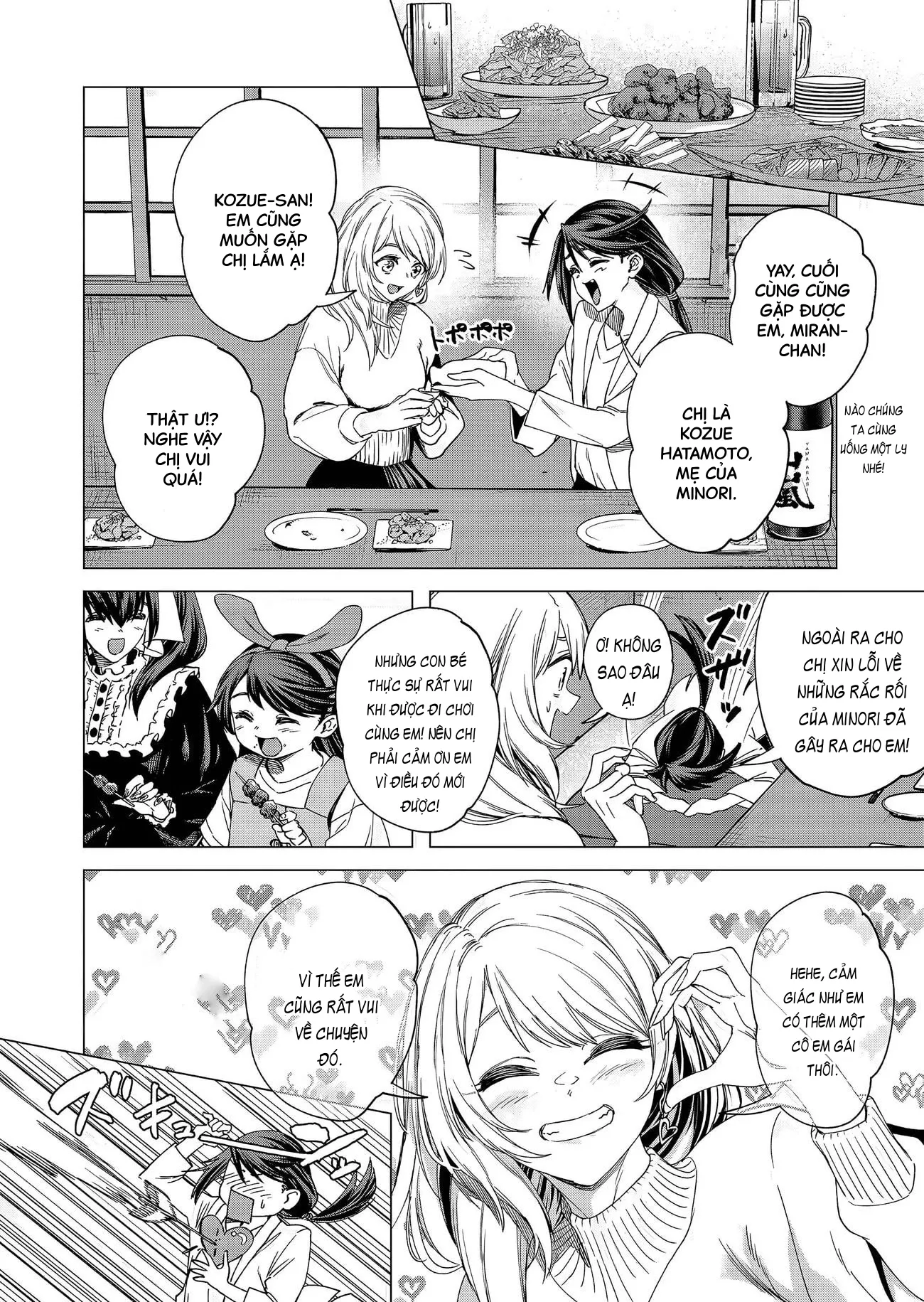 Shokuba no Onnanoko ni Toushisuru Hanashi: Chapter 22