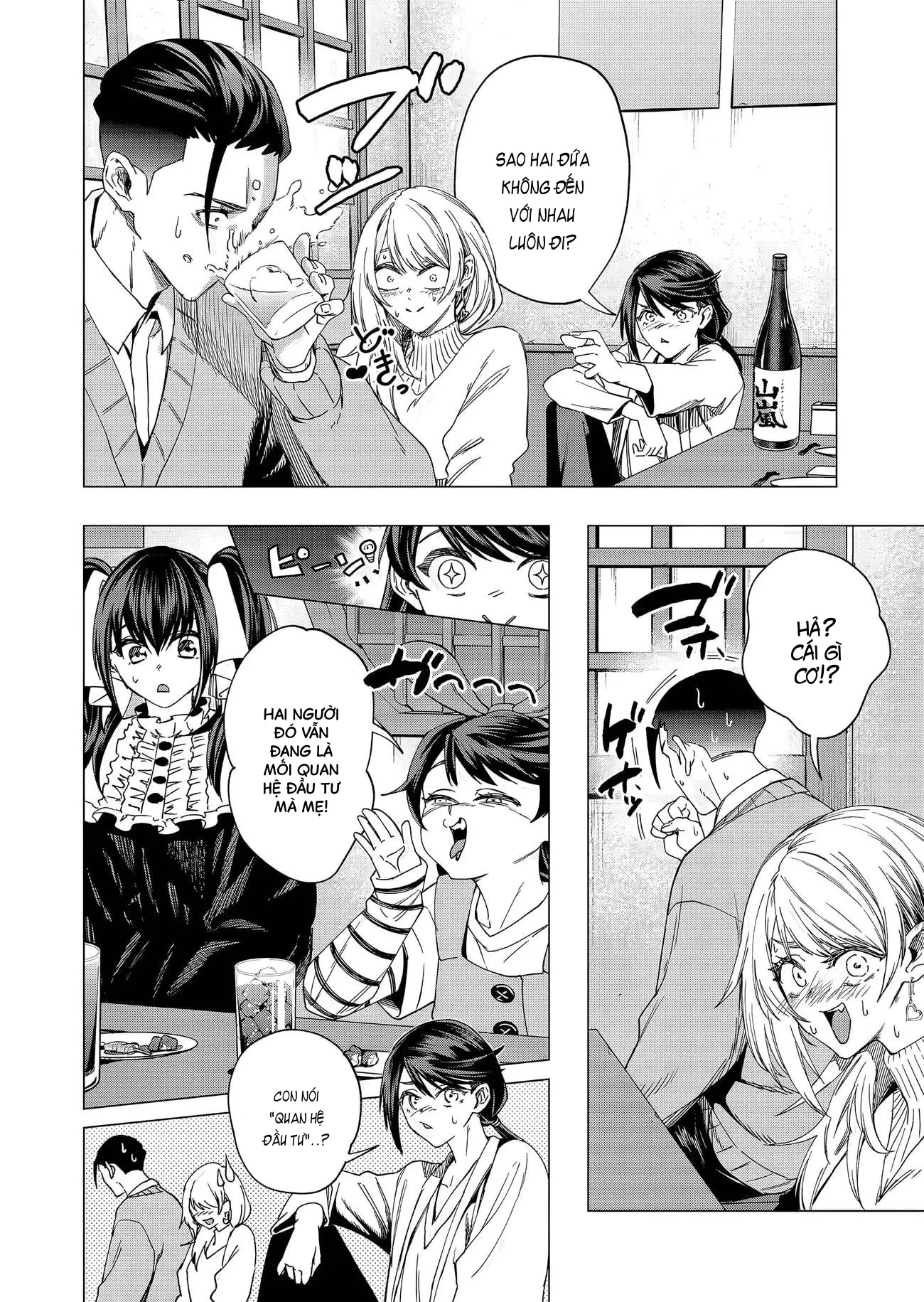 Shokuba no Onnanoko ni Toushisuru Hanashi: Chapter 22