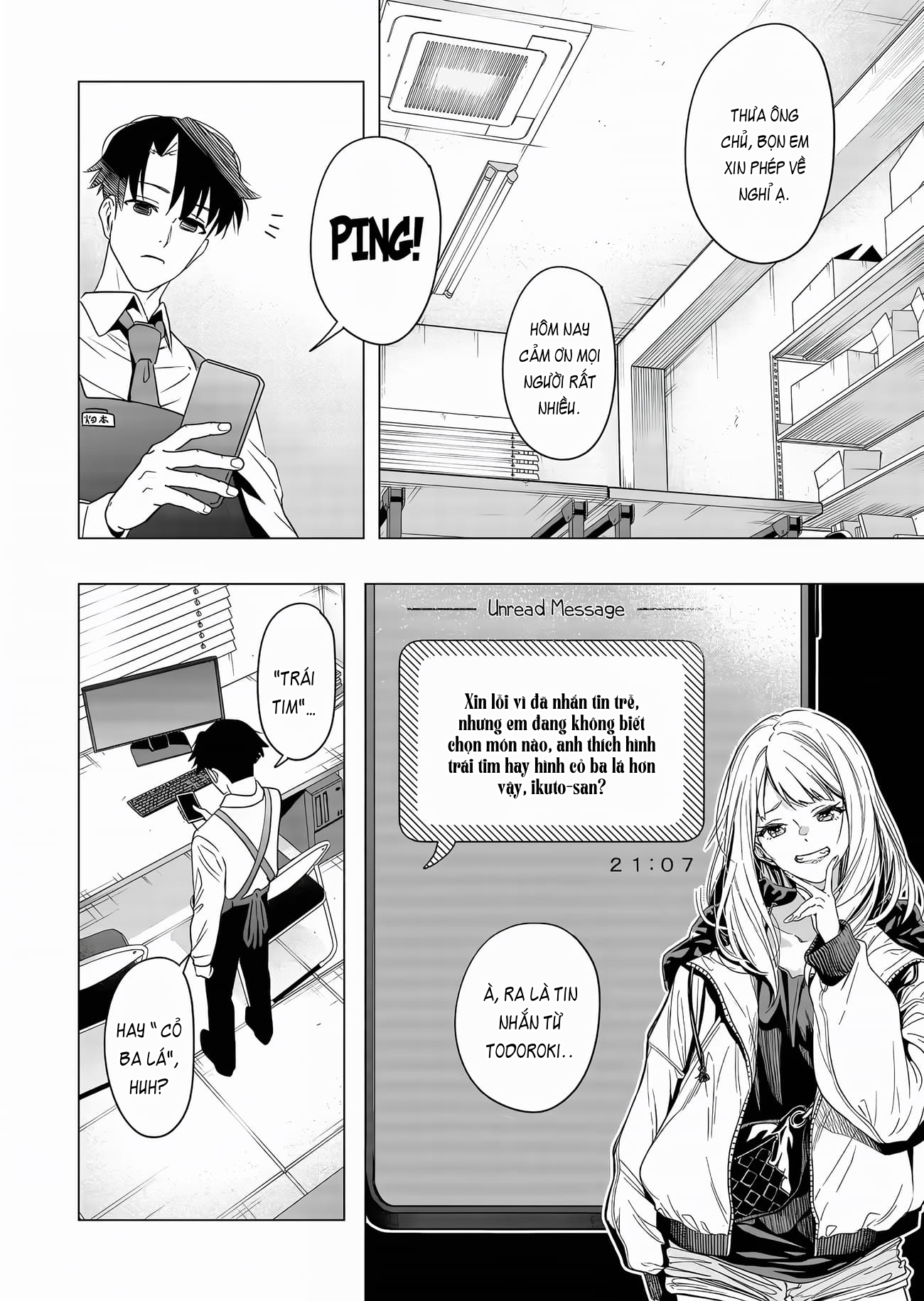 Shokuba no Onnanoko ni Toushisuru Hanashi: Chapter 3