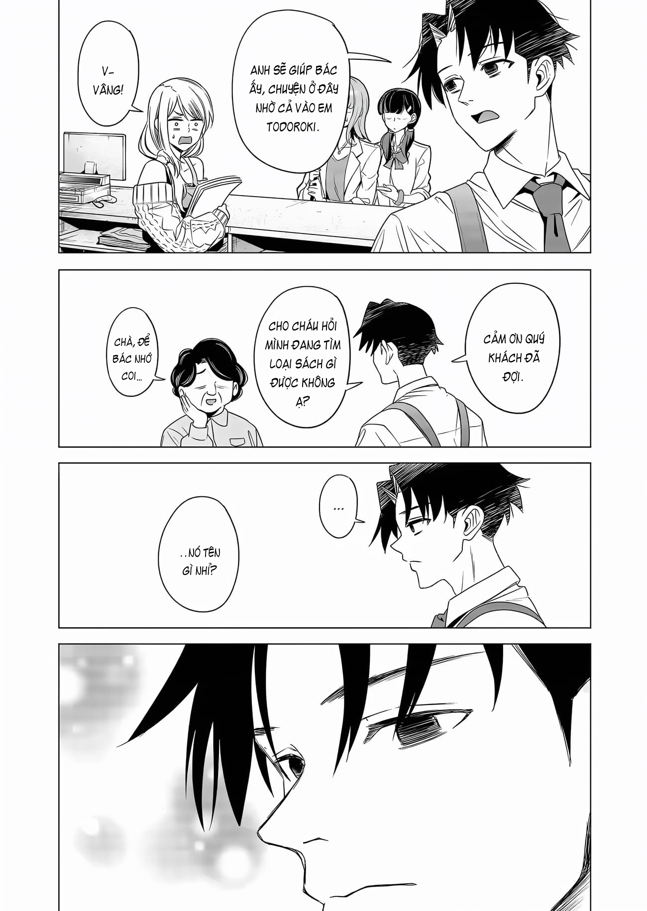 Shokuba no Onnanoko ni Toushisuru Hanashi: Chapter 3