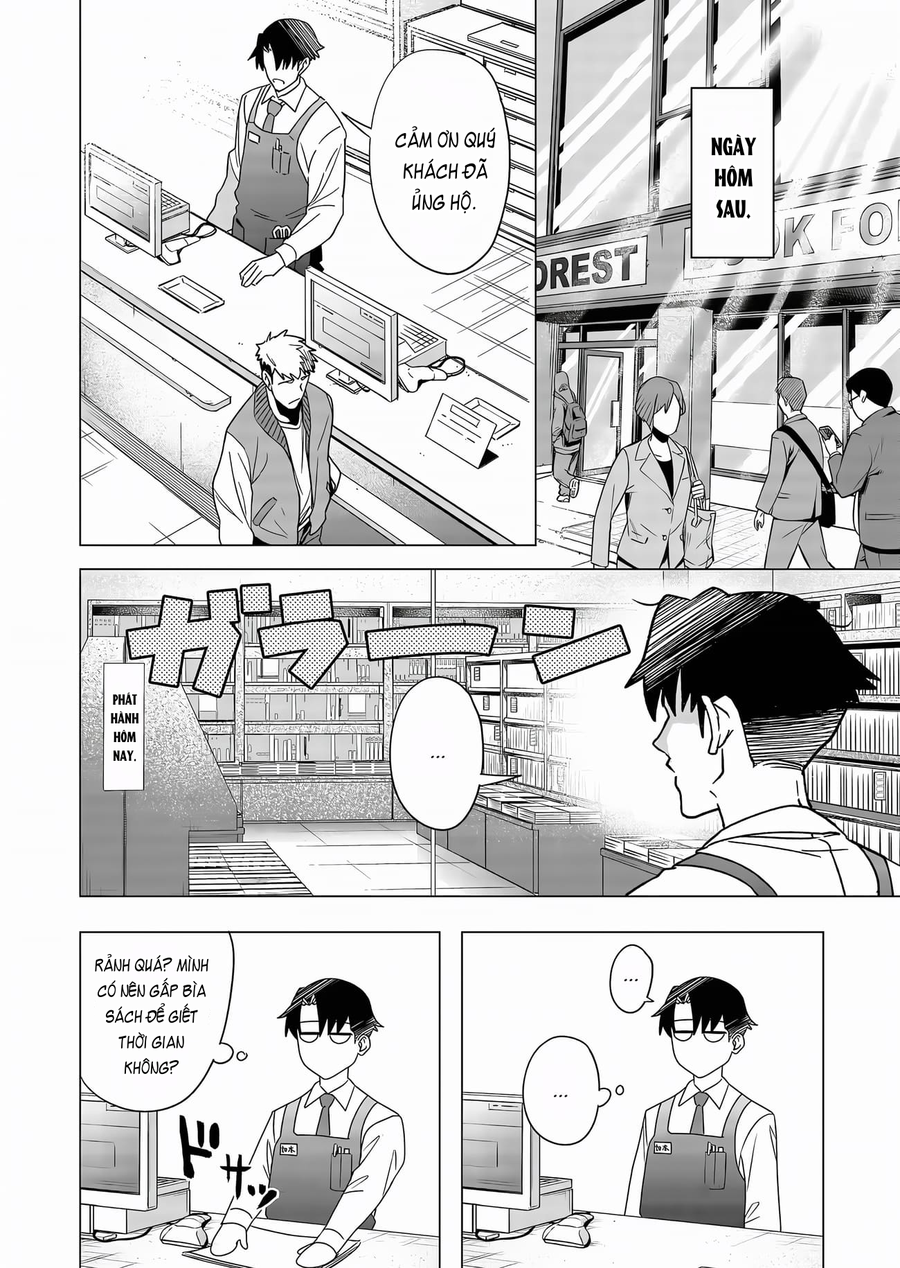 Shokuba no Onnanoko ni Toushisuru Hanashi: Chapter 3