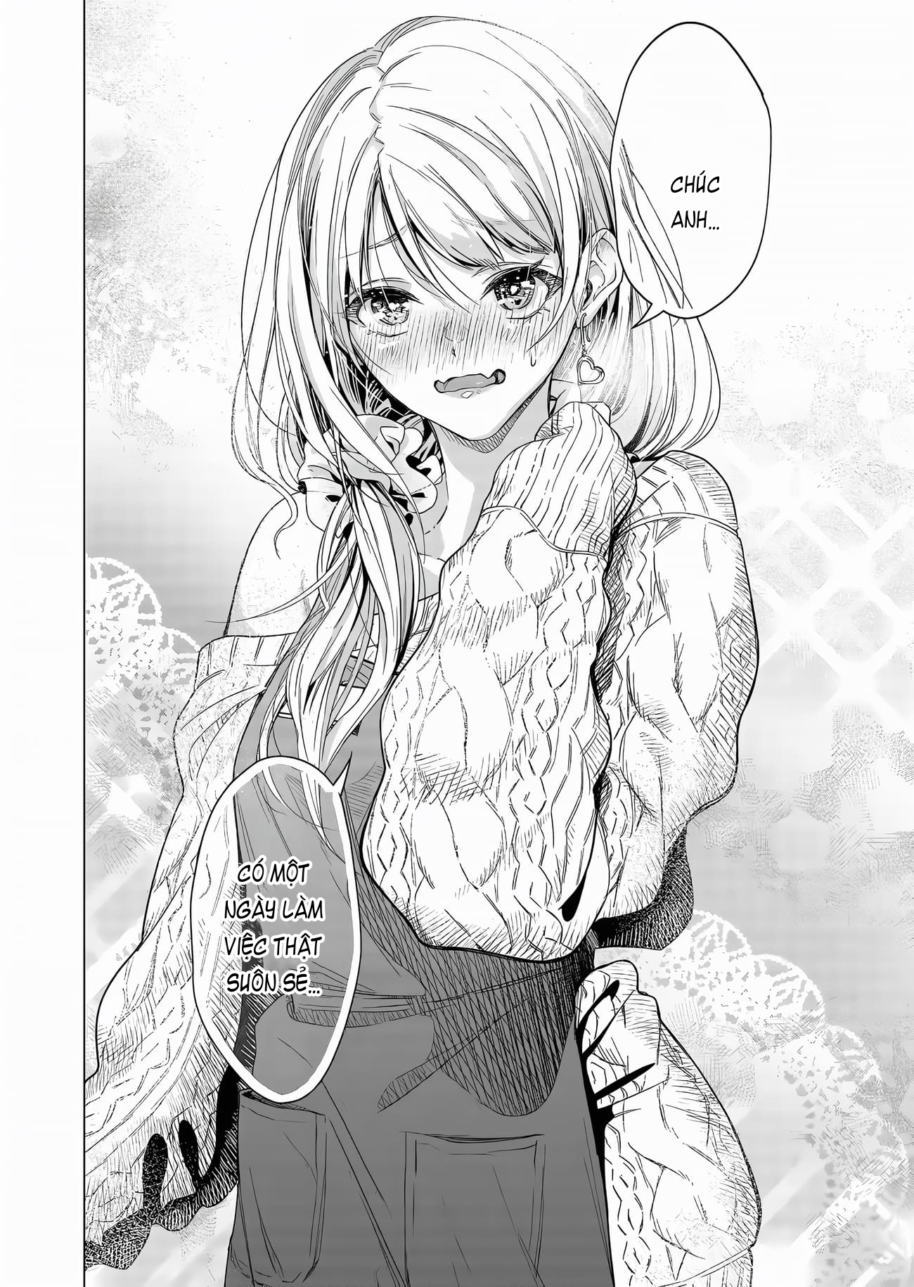 Shokuba no Onnanoko ni Toushisuru Hanashi: Chapter 3