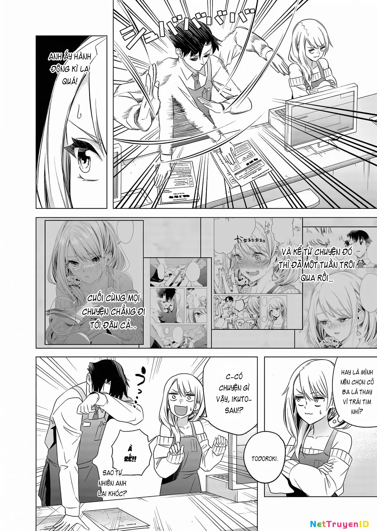 Shokuba no Onnanoko ni Toushisuru Hanashi: Chapter 4