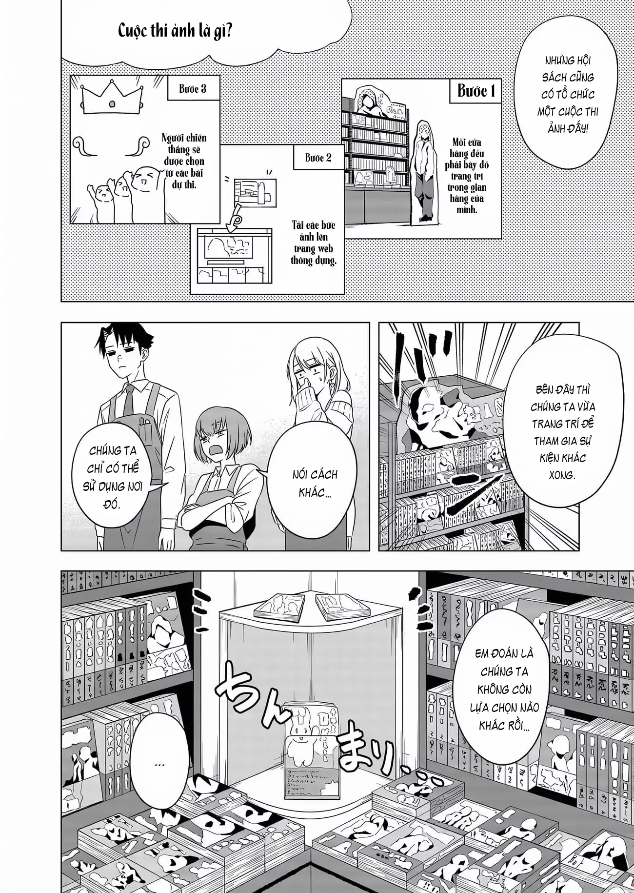Shokuba no Onnanoko ni Toushisuru Hanashi: Chapter 4