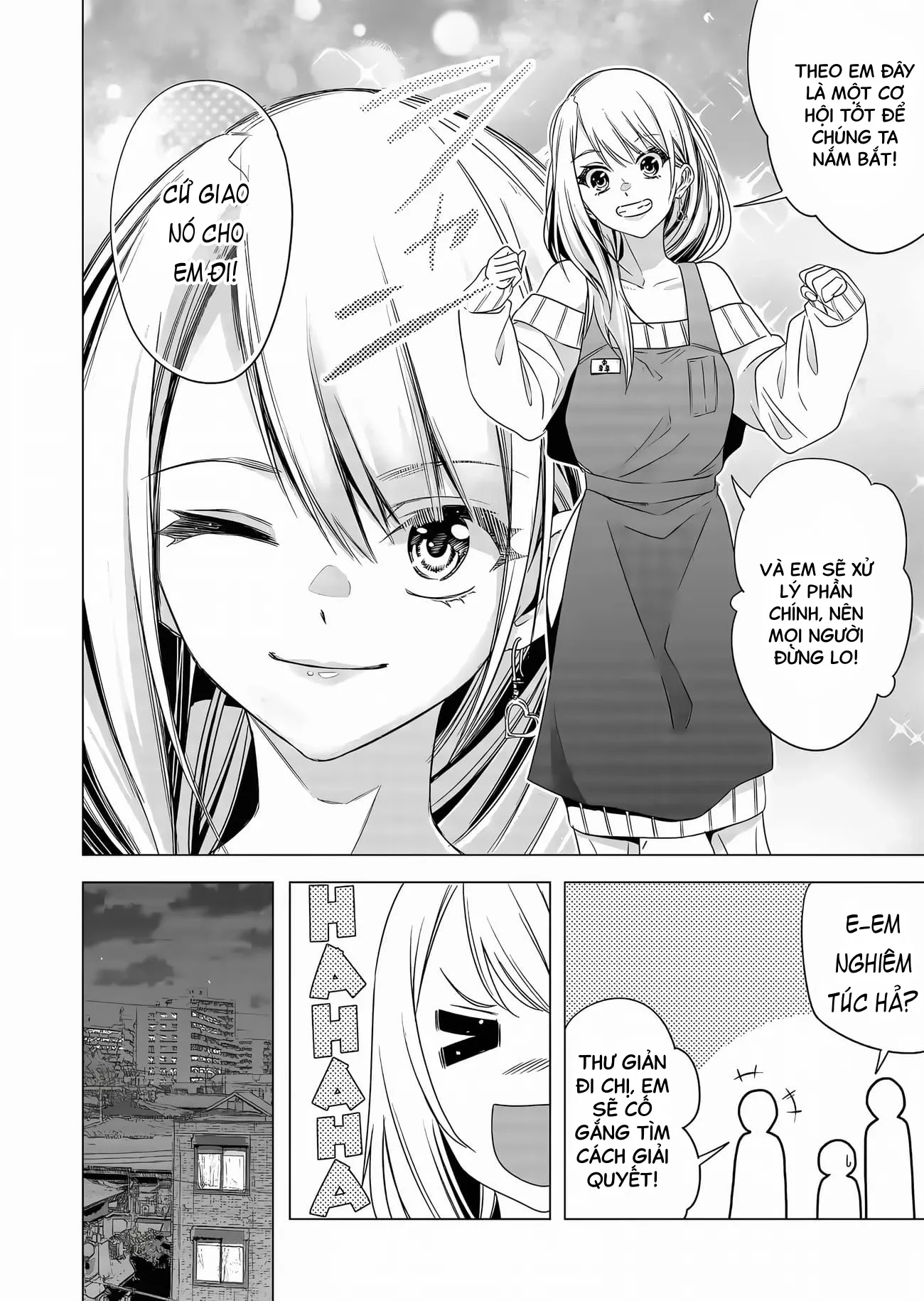 Shokuba no Onnanoko ni Toushisuru Hanashi: Chapter 4
