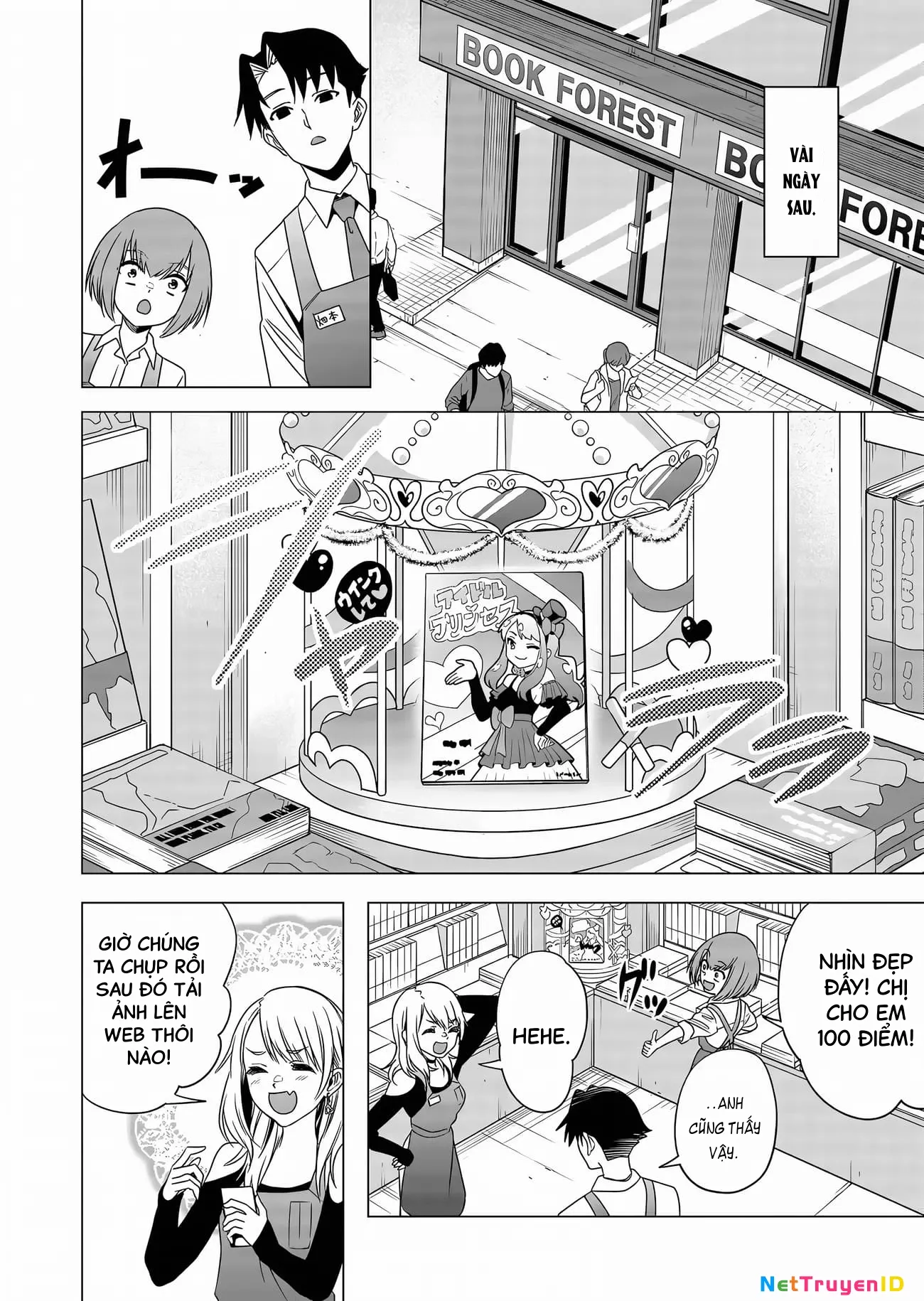 Shokuba no Onnanoko ni Toushisuru Hanashi: Chapter 4
