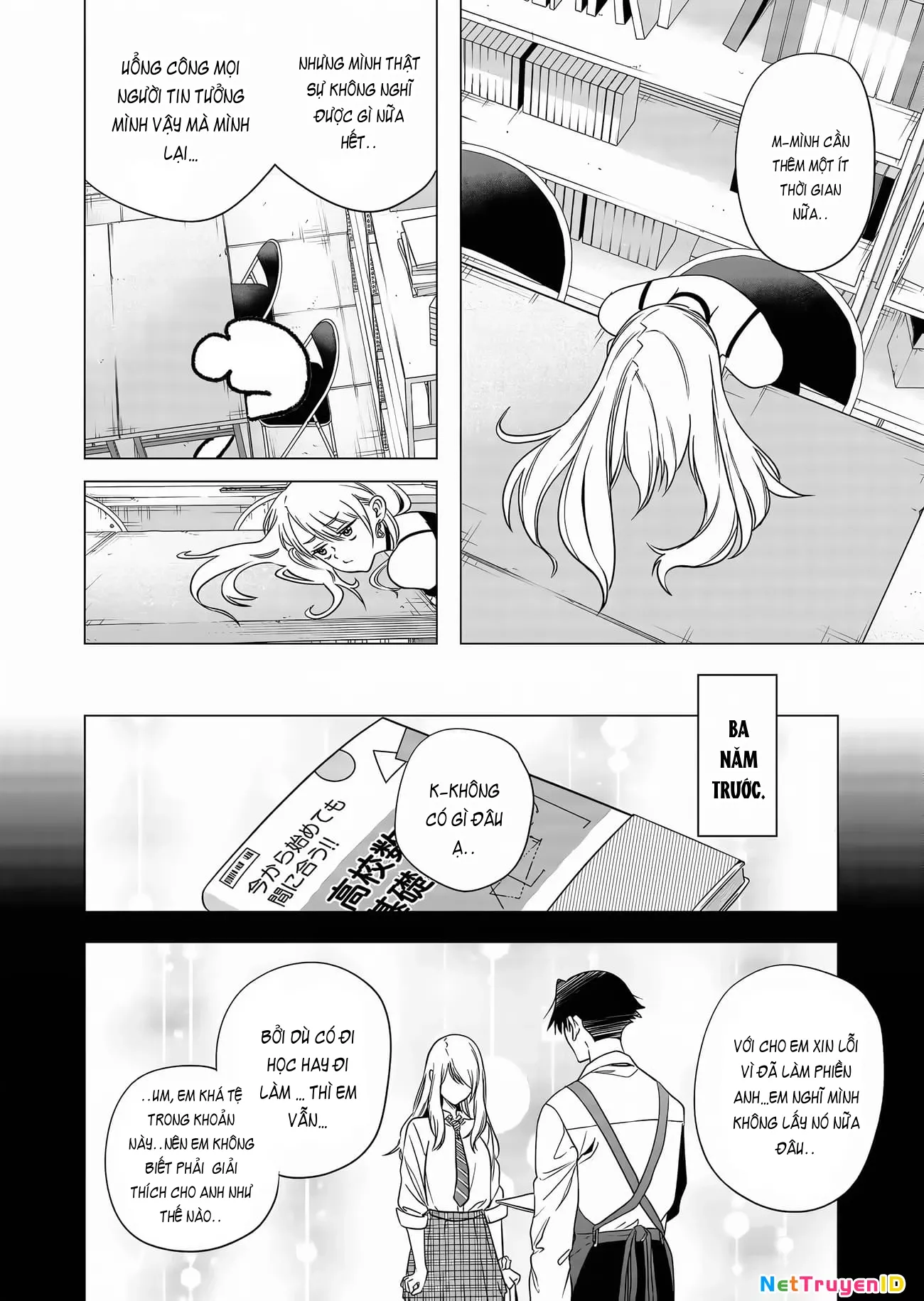 Shokuba no Onnanoko ni Toushisuru Hanashi: Chapter 4