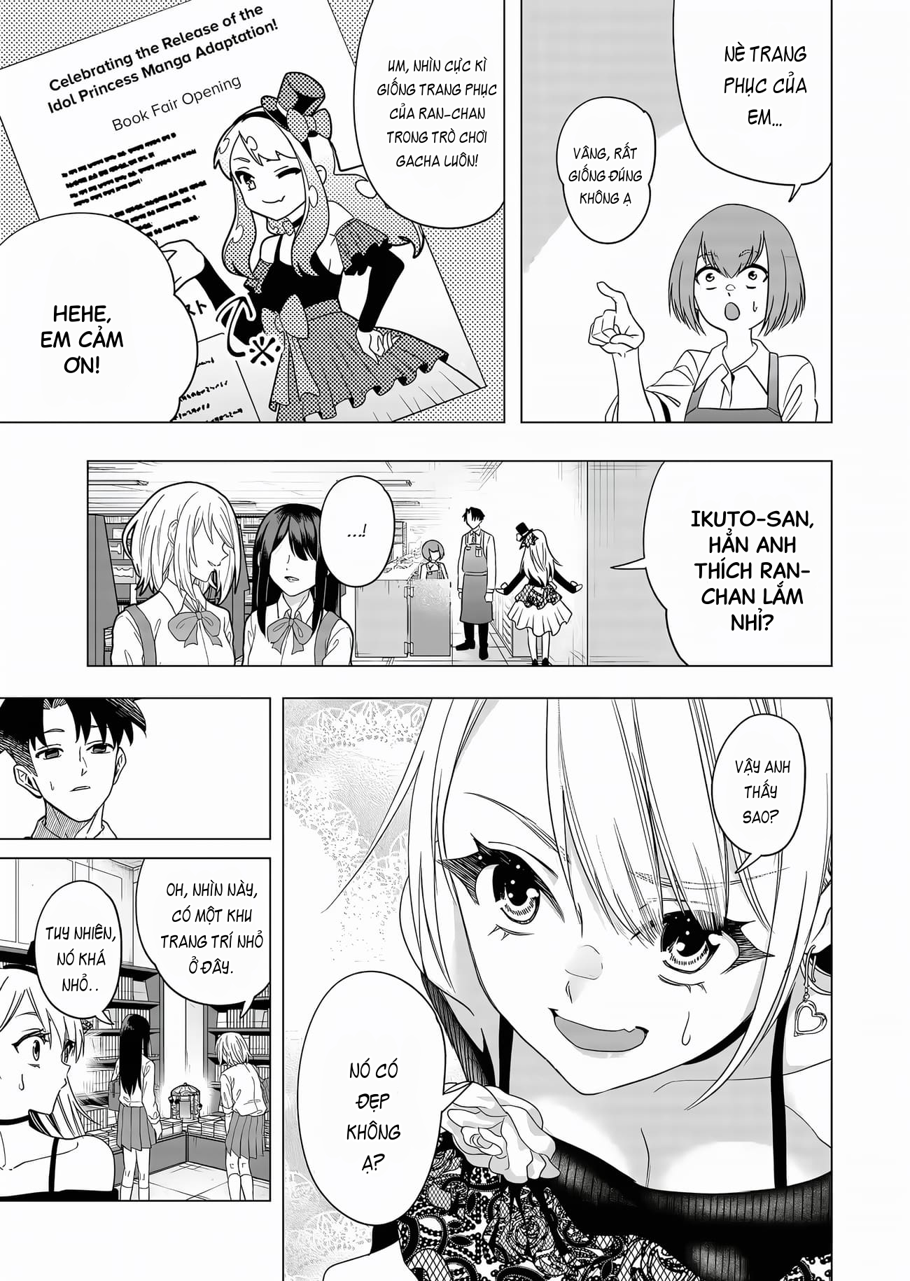 Shokuba no Onnanoko ni Toushisuru Hanashi: Chapter 5