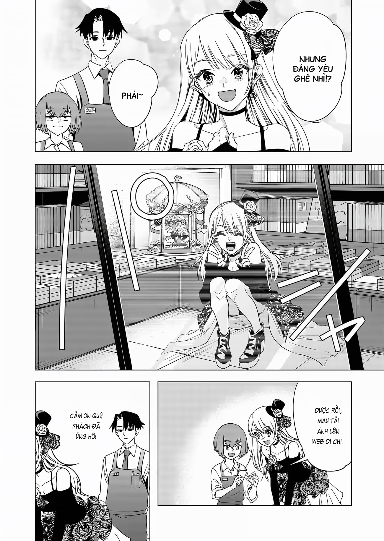 Shokuba no Onnanoko ni Toushisuru Hanashi: Chapter 5