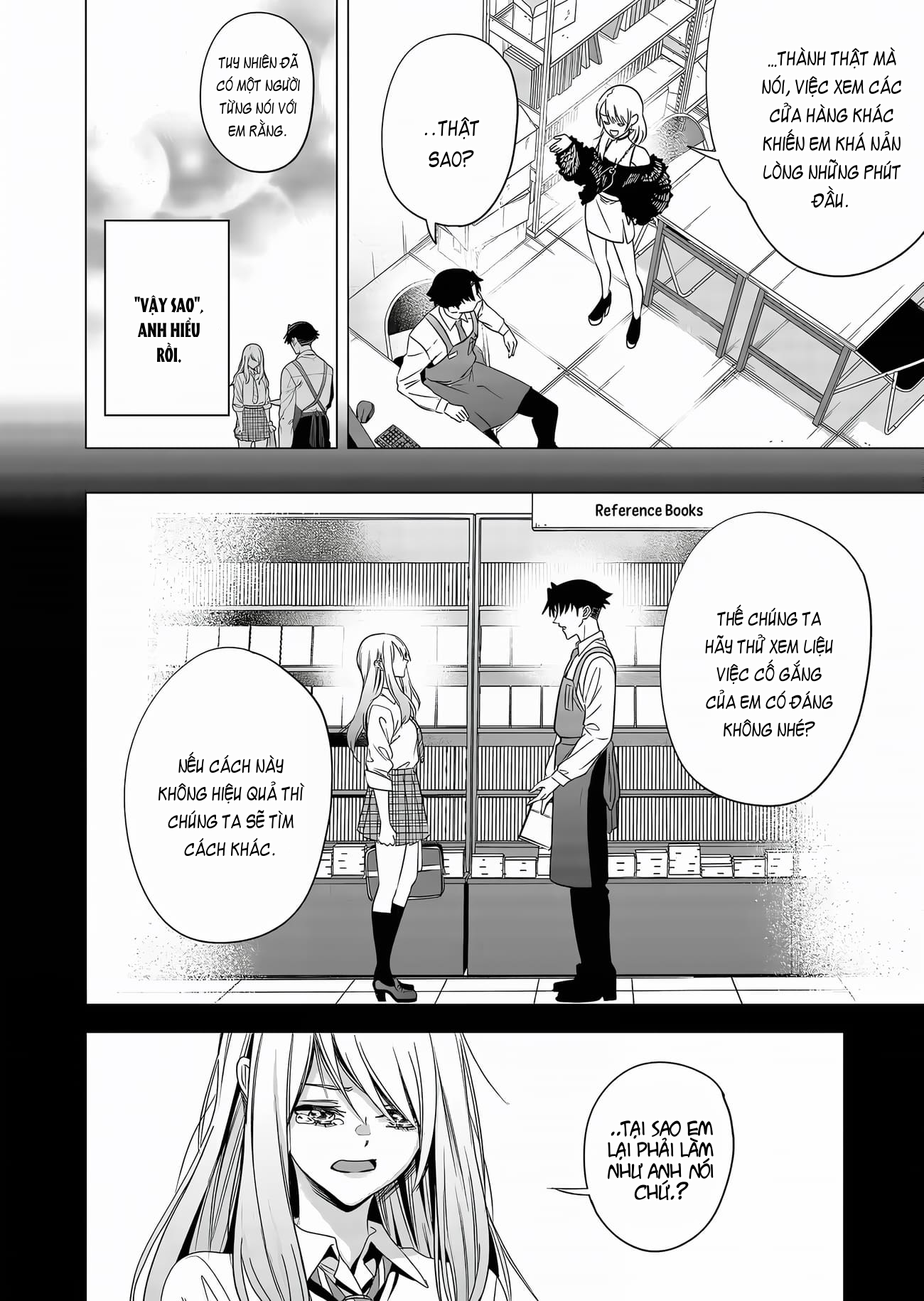 Shokuba no Onnanoko ni Toushisuru Hanashi: Chapter 5