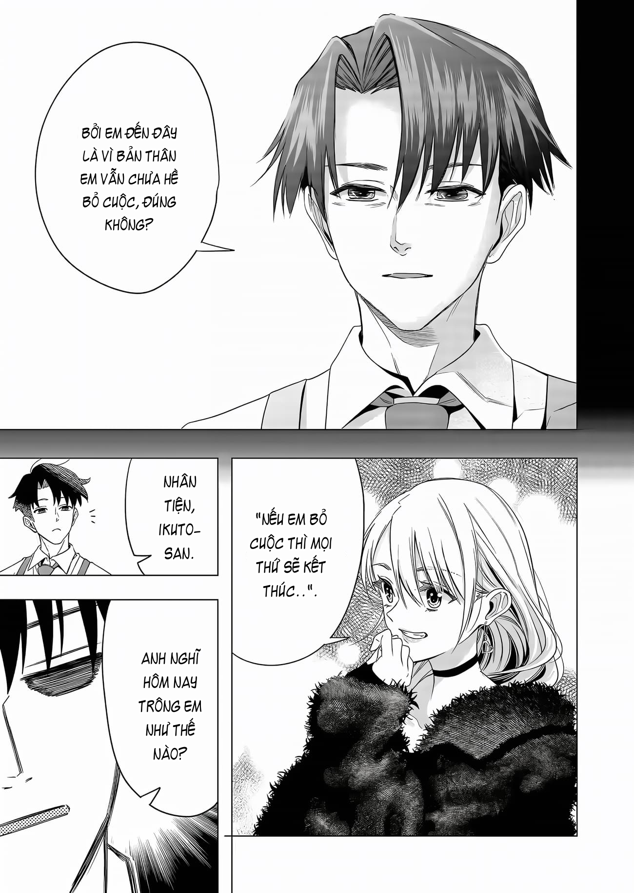 Shokuba no Onnanoko ni Toushisuru Hanashi: Chapter 5