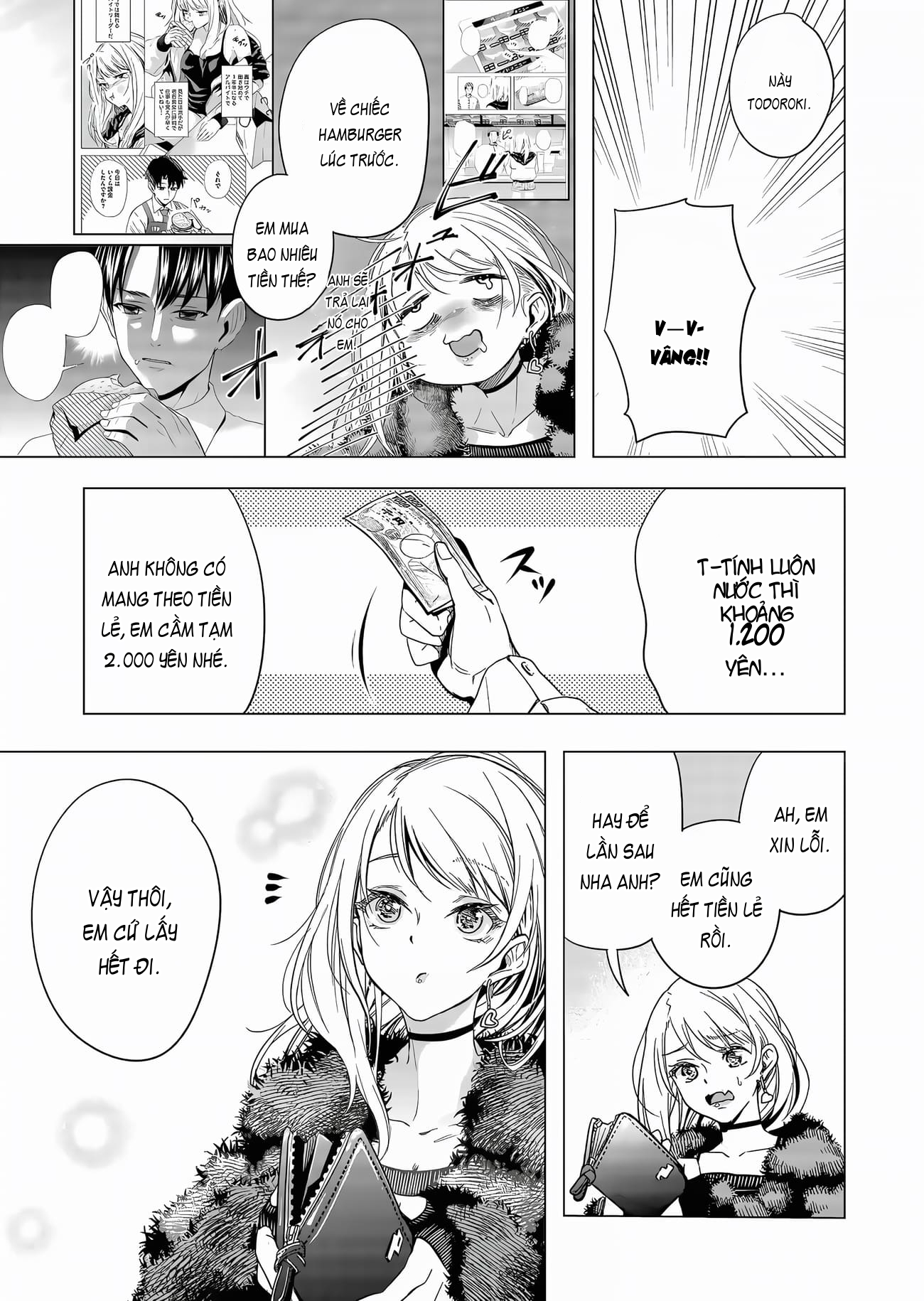 Shokuba no Onnanoko ni Toushisuru Hanashi: Chapter 5