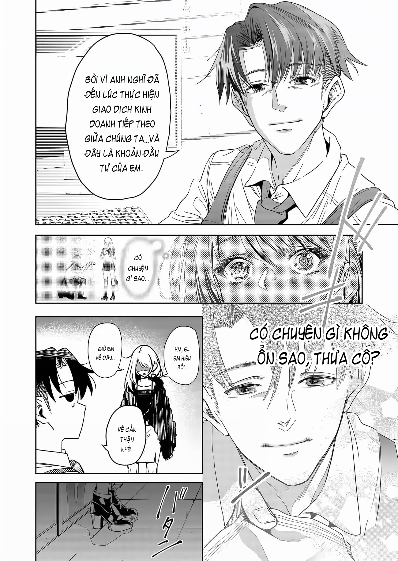 Shokuba no Onnanoko ni Toushisuru Hanashi: Chapter 5