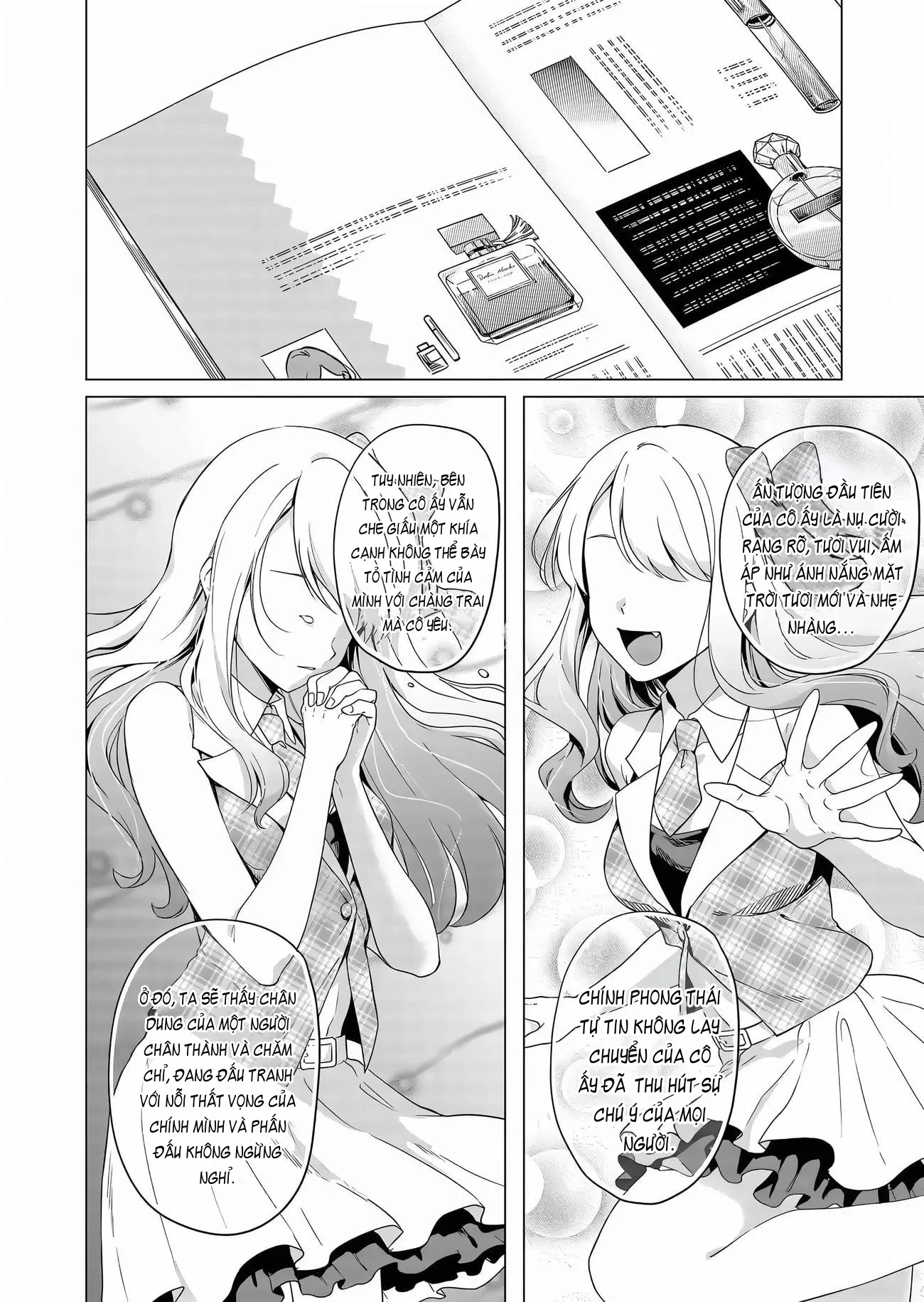 Shokuba no Onnanoko ni Toushisuru Hanashi: Chapter 6