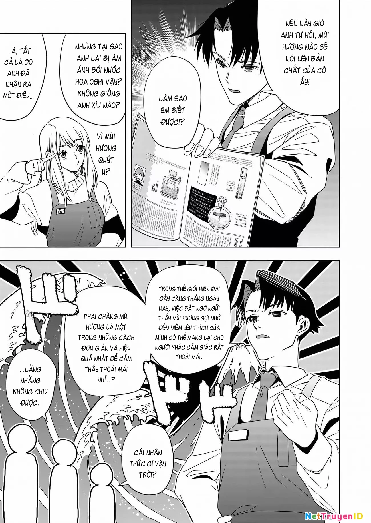 Shokuba no Onnanoko ni Toushisuru Hanashi: Chapter 6