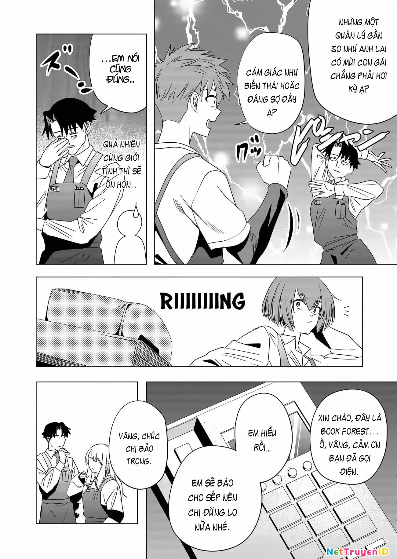 Shokuba no Onnanoko ni Toushisuru Hanashi: Chapter 6