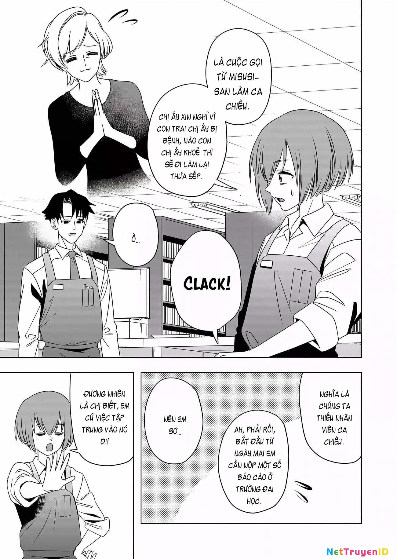 Shokuba no Onnanoko ni Toushisuru Hanashi: Chapter 6