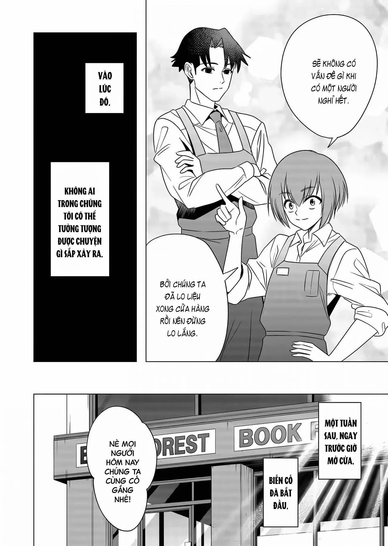 Shokuba no Onnanoko ni Toushisuru Hanashi: Chapter 6