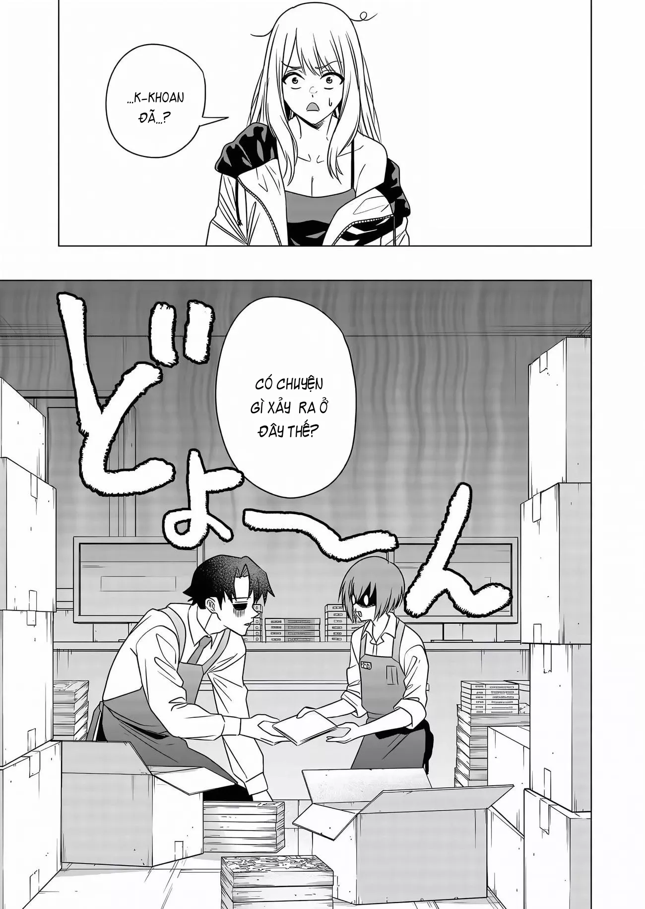 Shokuba no Onnanoko ni Toushisuru Hanashi: Chapter 6