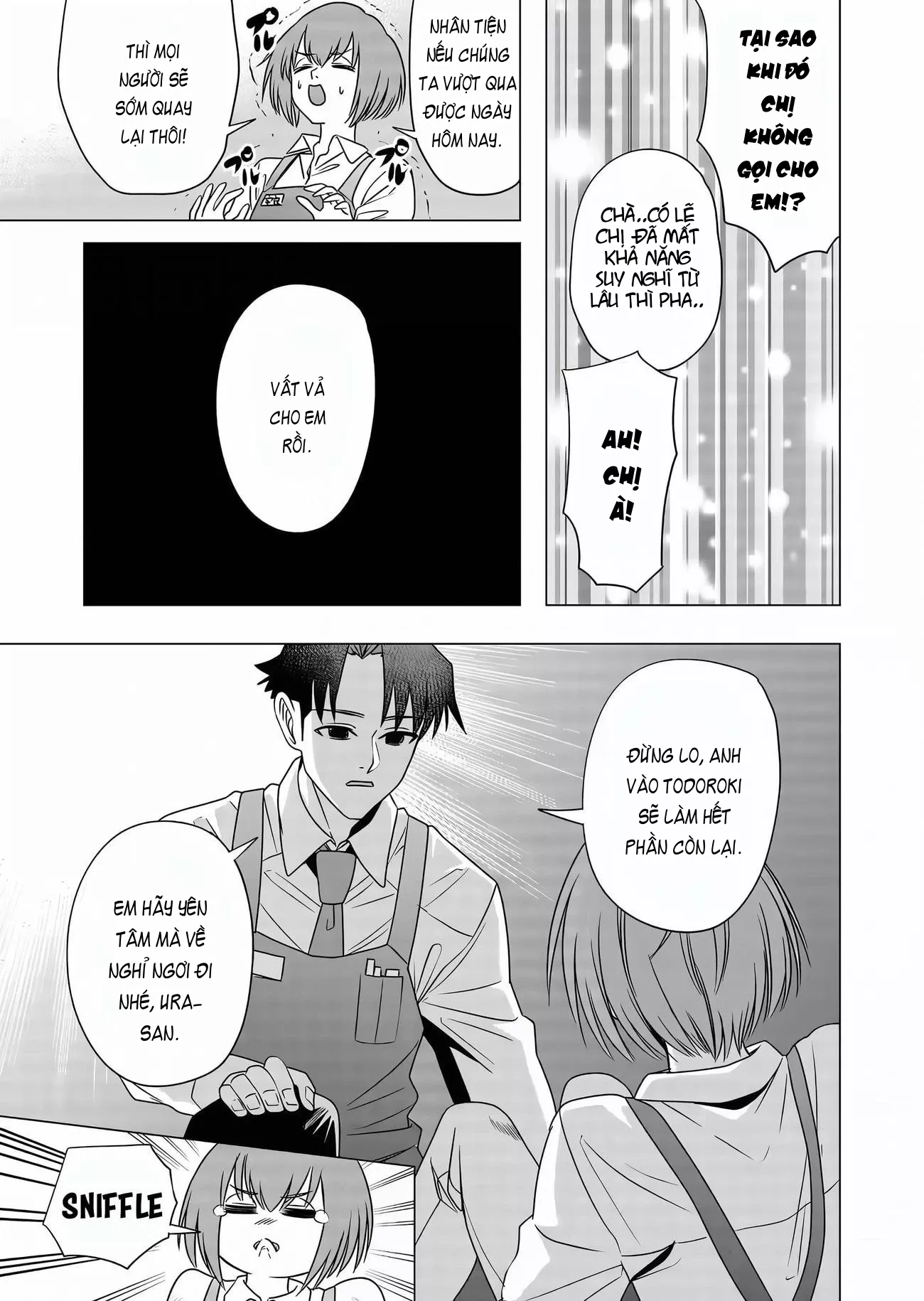 Shokuba no Onnanoko ni Toushisuru Hanashi: Chapter 6
