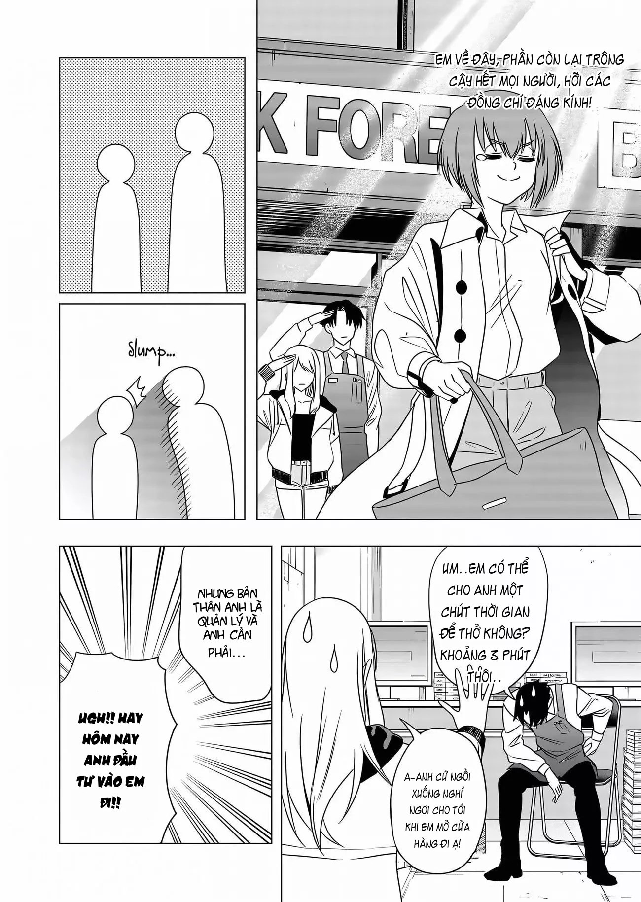 Shokuba no Onnanoko ni Toushisuru Hanashi: Chapter 6