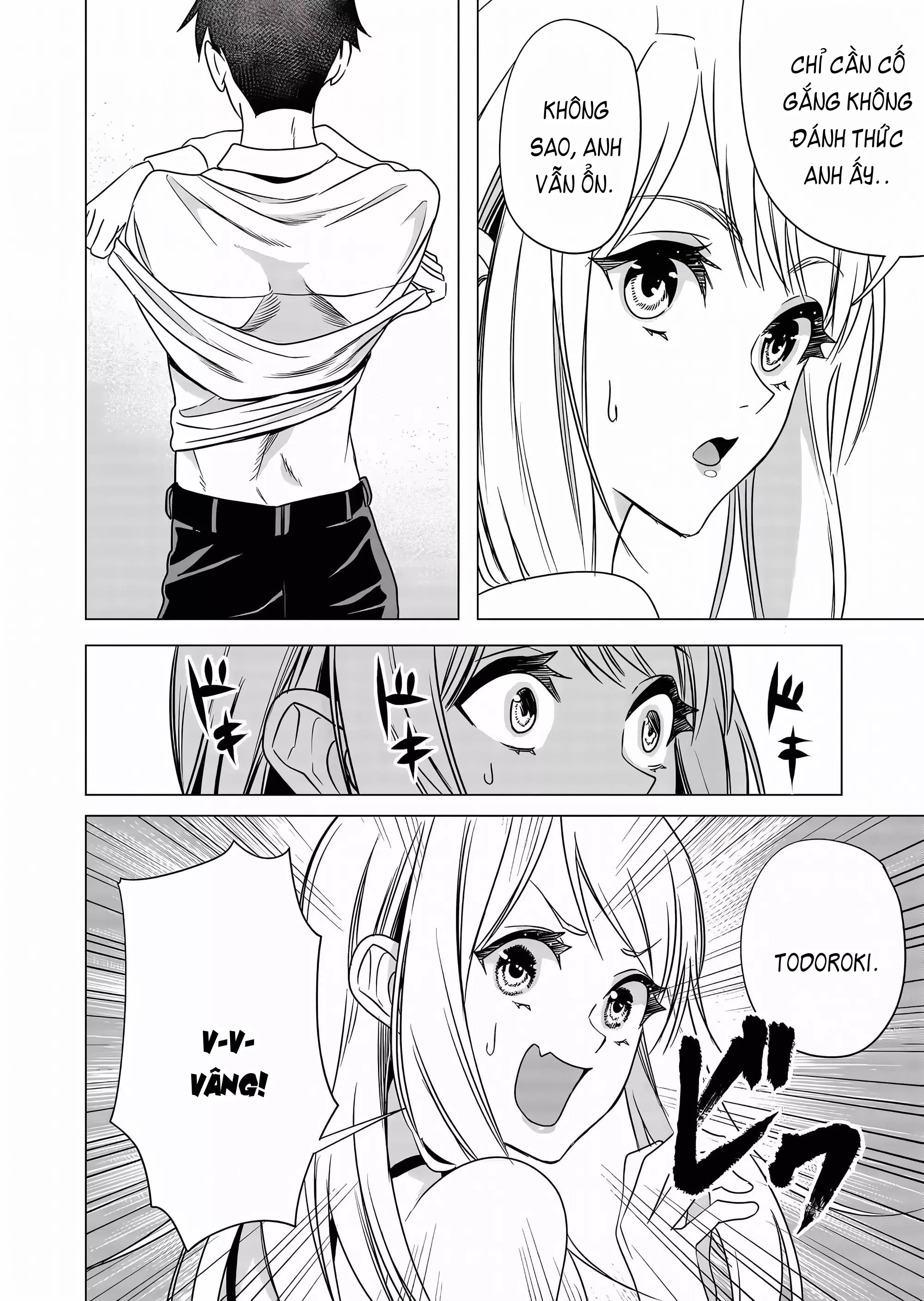 Shokuba no Onnanoko ni Toushisuru Hanashi: Chapter 7