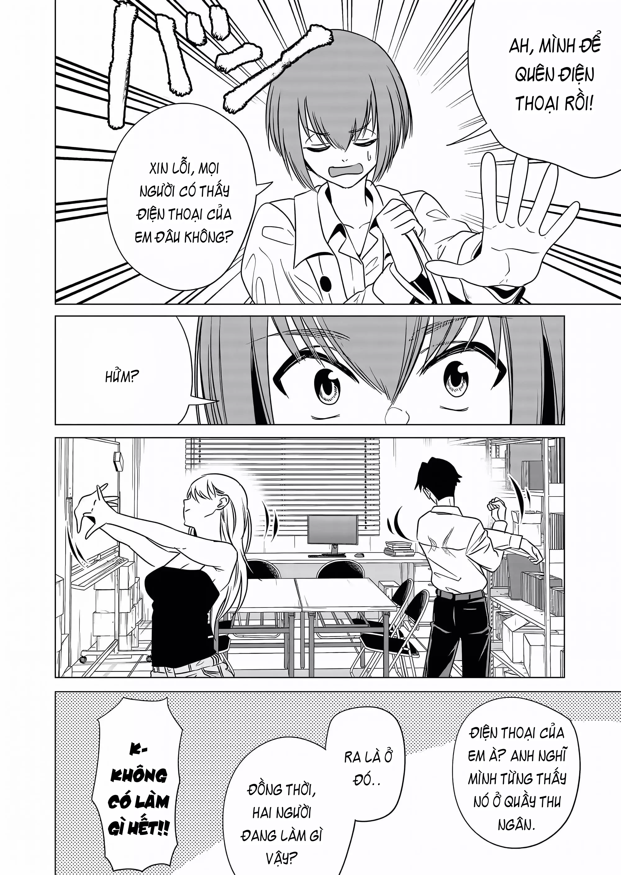 Shokuba no Onnanoko ni Toushisuru Hanashi: Chapter 7