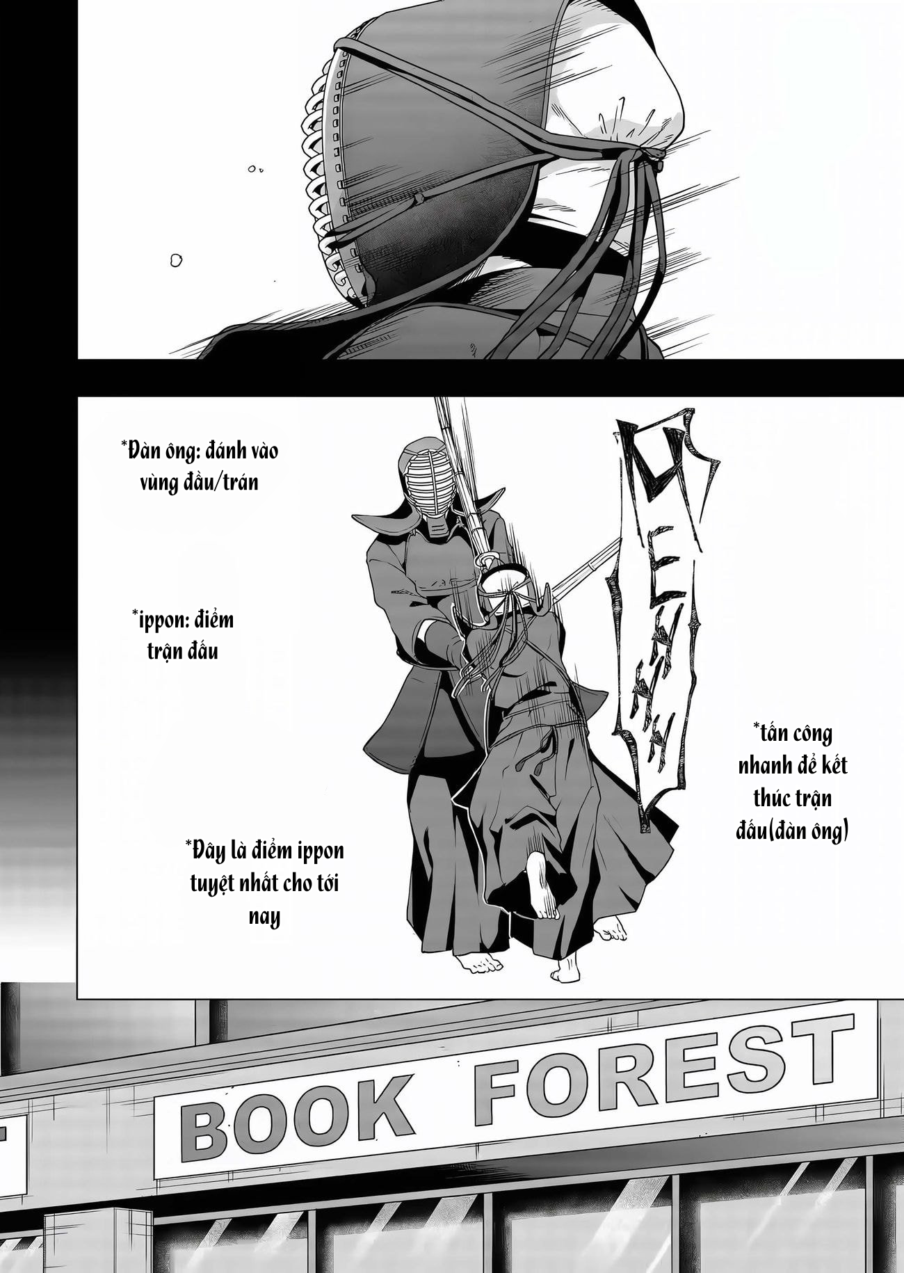 Shokuba no Onnanoko ni Toushisuru Hanashi: Chapter 8