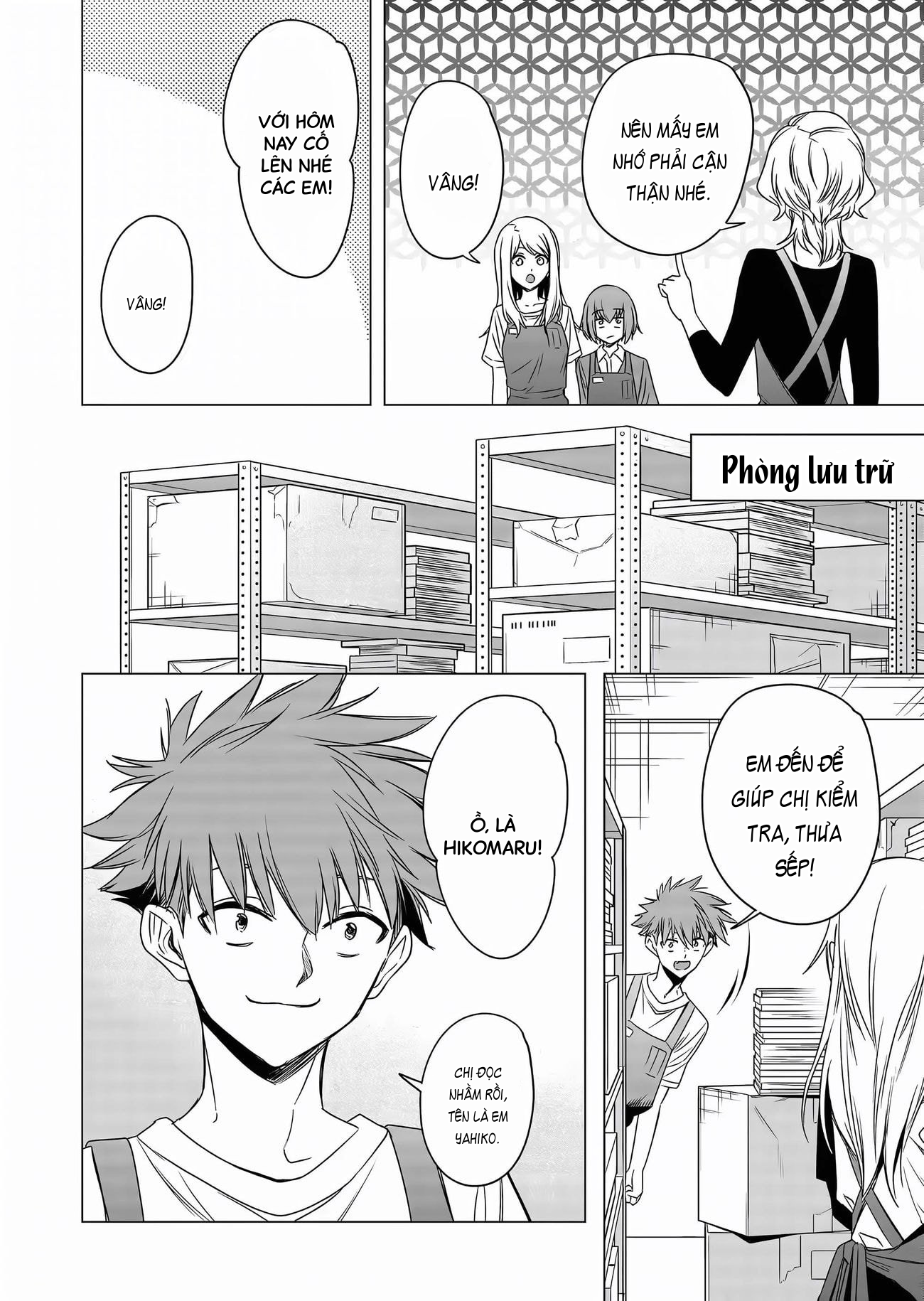 Shokuba no Onnanoko ni Toushisuru Hanashi: Chapter 8