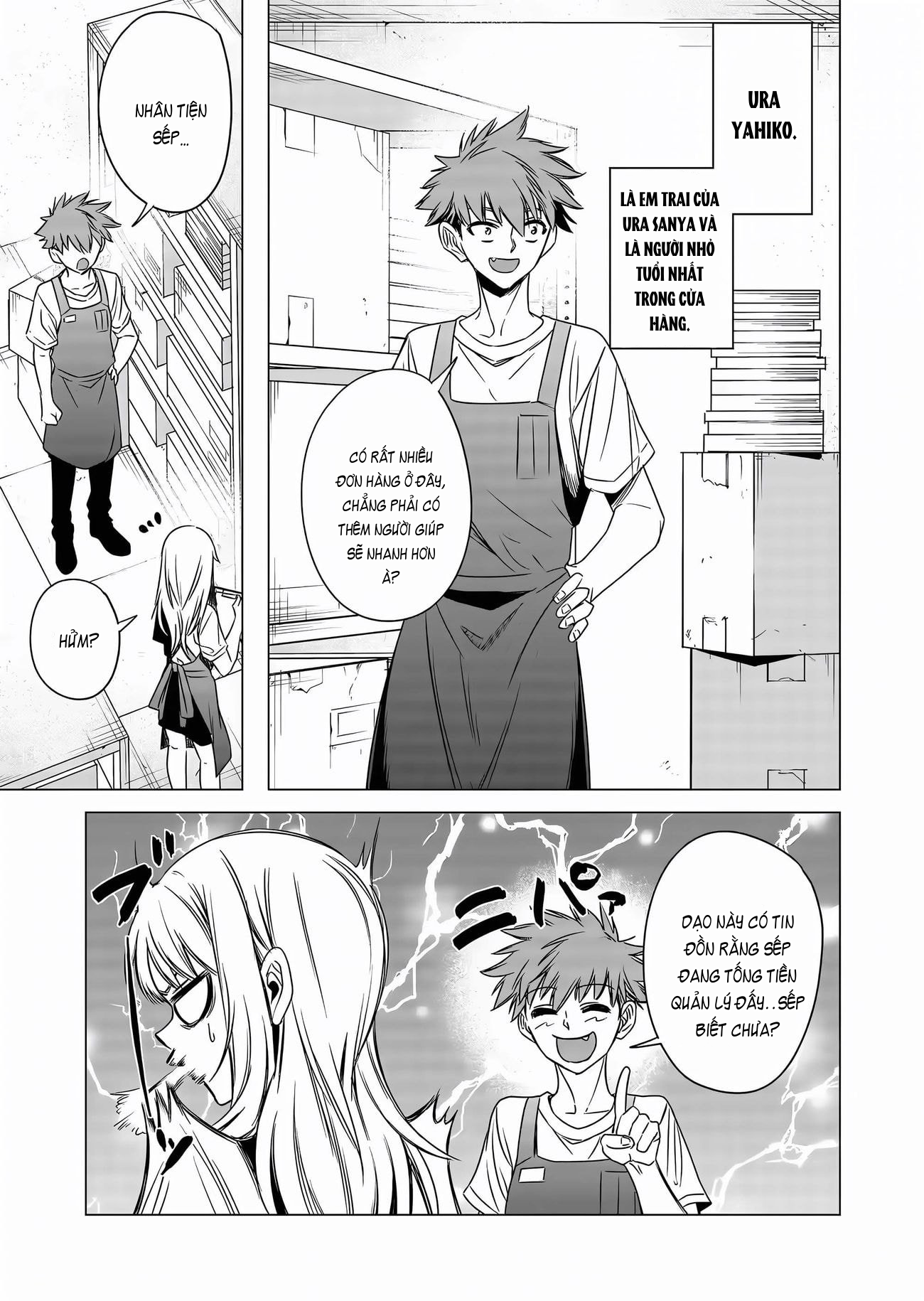 Shokuba no Onnanoko ni Toushisuru Hanashi: Chapter 8