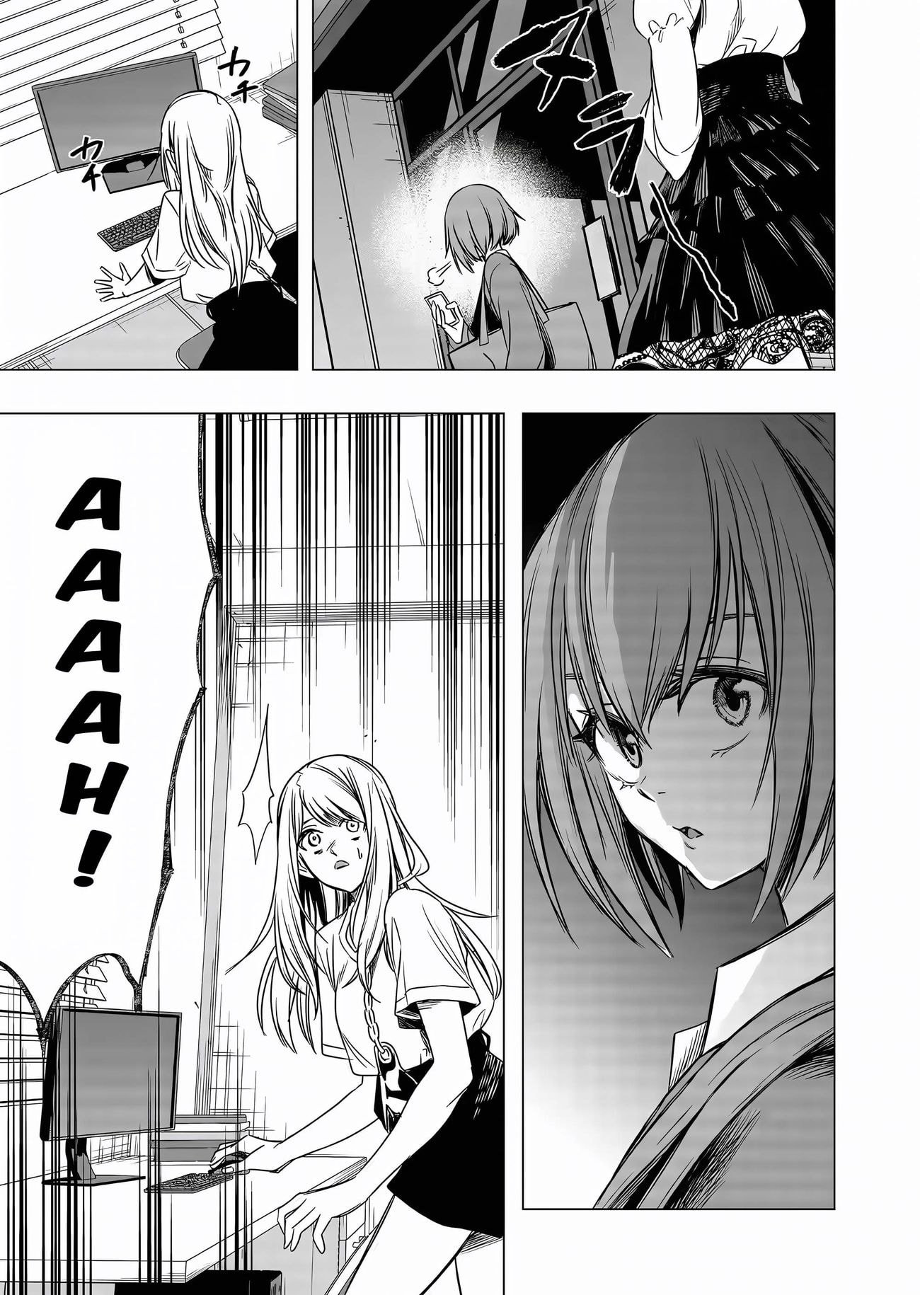 Shokuba no Onnanoko ni Toushisuru Hanashi: Chapter 8