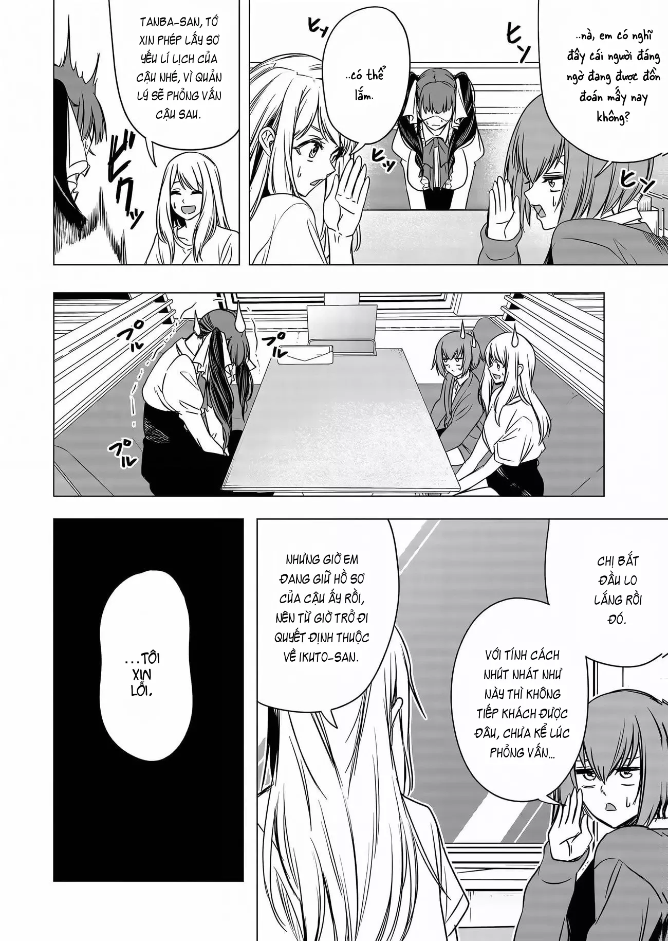 Shokuba no Onnanoko ni Toushisuru Hanashi: Chapter 9