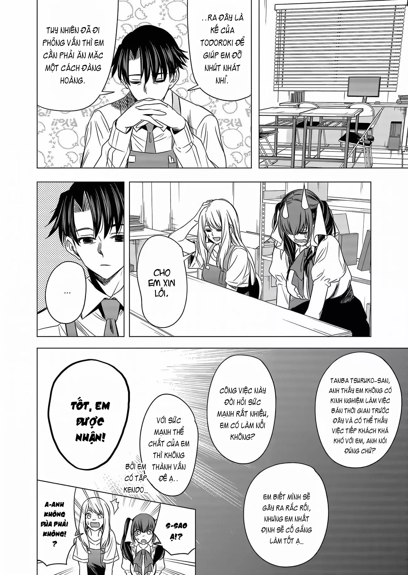 Shokuba no Onnanoko ni Toushisuru Hanashi: Chapter 9