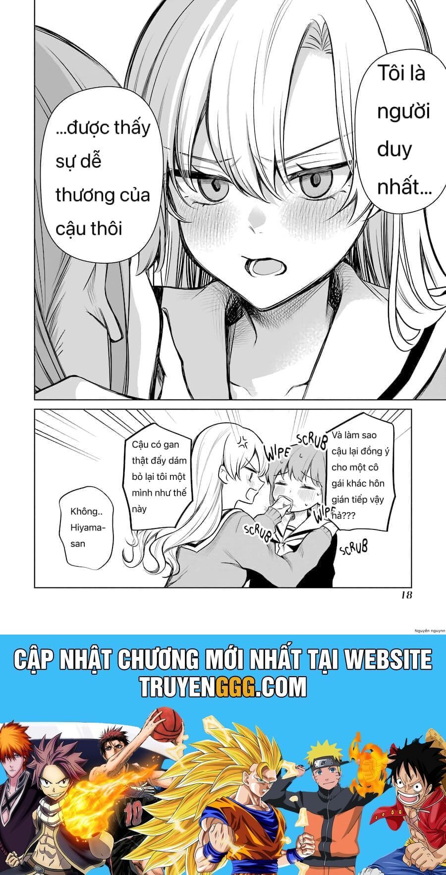 Shoujo Manga Protagonist X Rival San: Chapter 32