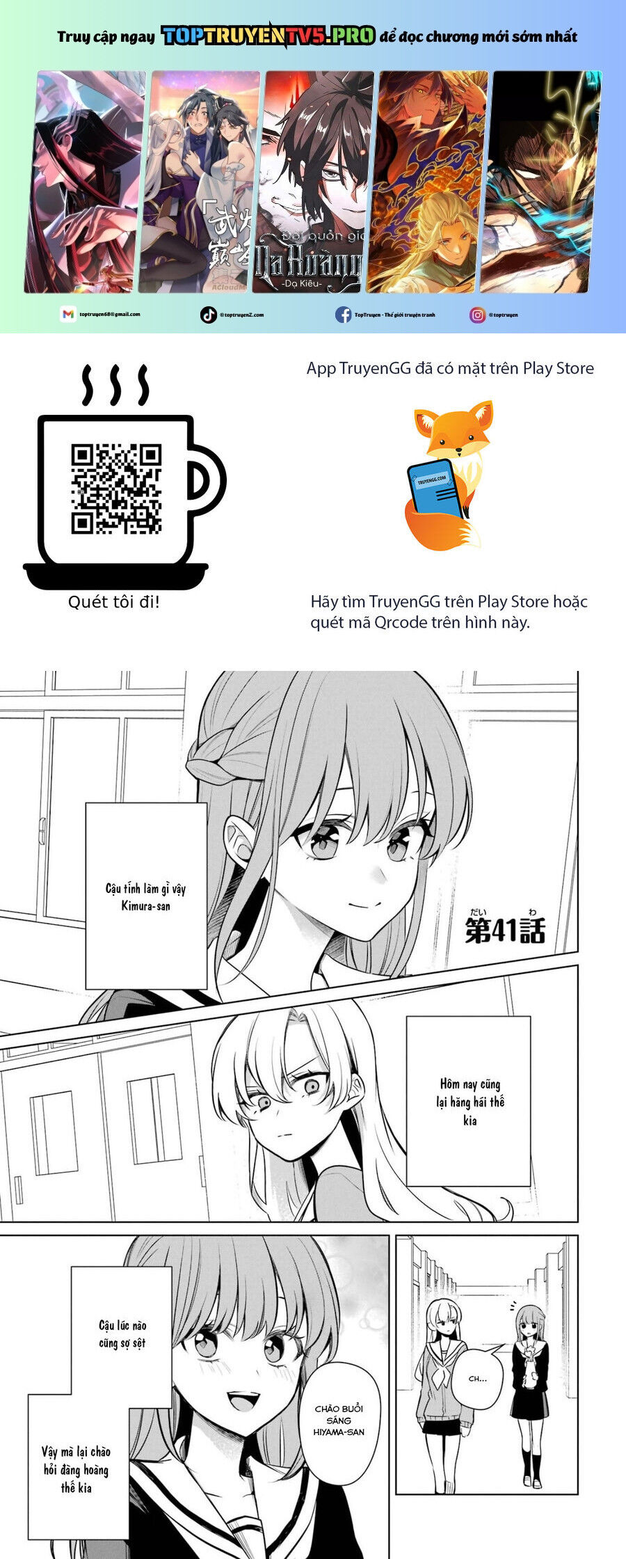 Shoujo Manga Protagonist X Rival San: Chapter 41