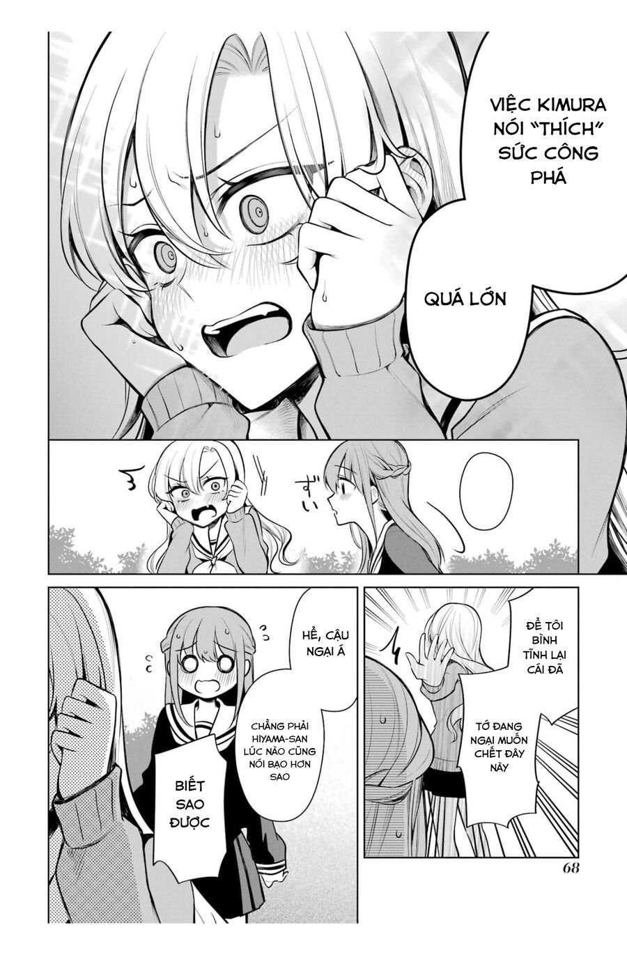 Shoujo Manga Protagonist X Rival San: Chapter 44