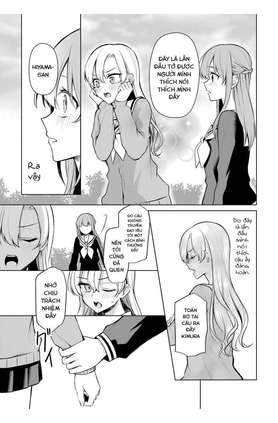 Shoujo Manga Protagonist X Rival San: Chapter 44