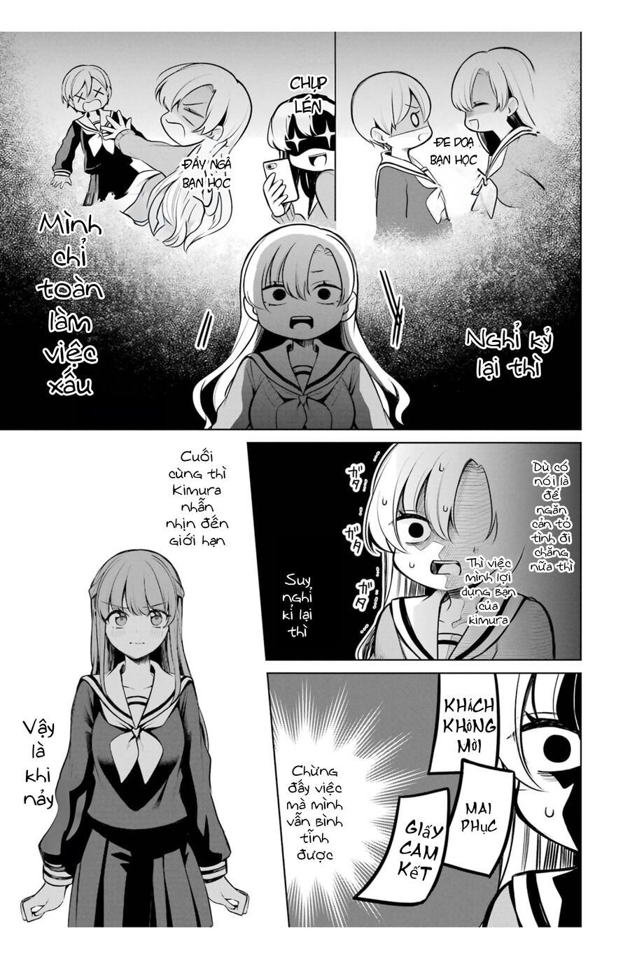 Shoujo Manga Protagonist X Rival San: Chapter 44