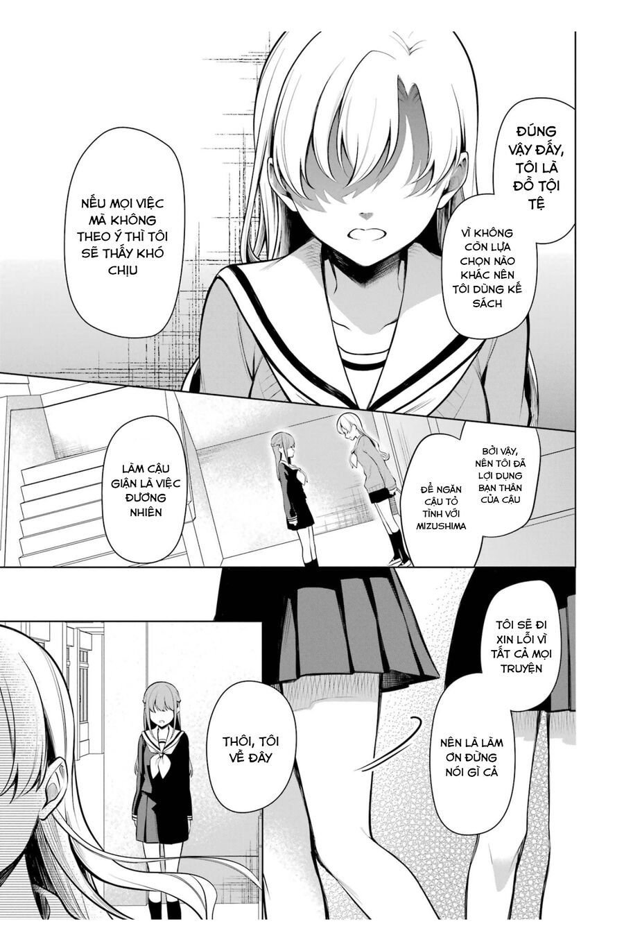 Shoujo Manga Protagonist X Rival San: Chapter 44