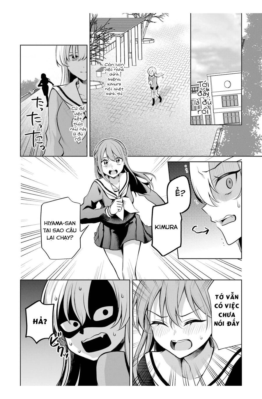 Shoujo Manga Protagonist X Rival San: Chapter 44