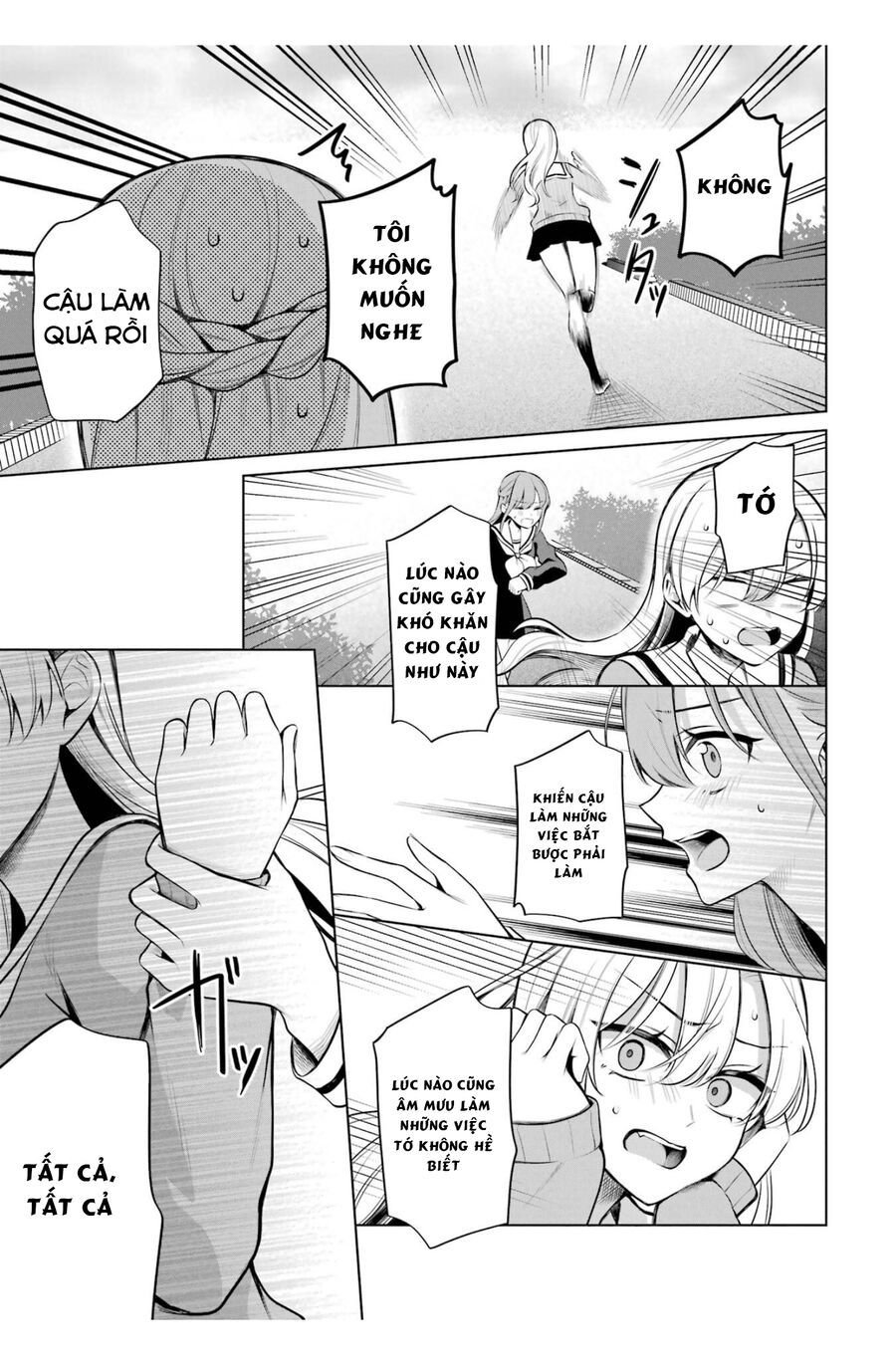 Shoujo Manga Protagonist X Rival San: Chapter 44