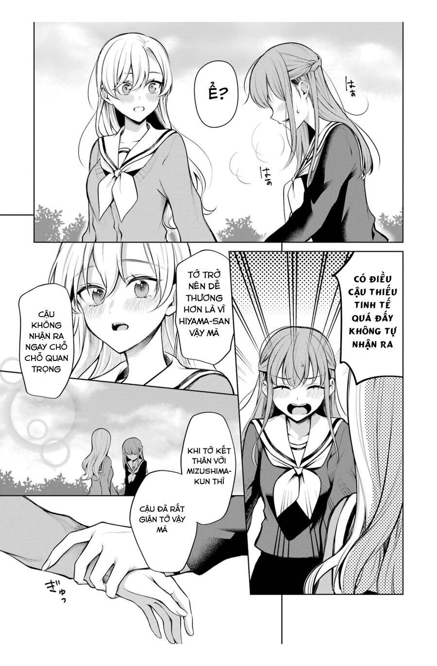 Shoujo Manga Protagonist X Rival San: Chapter 44