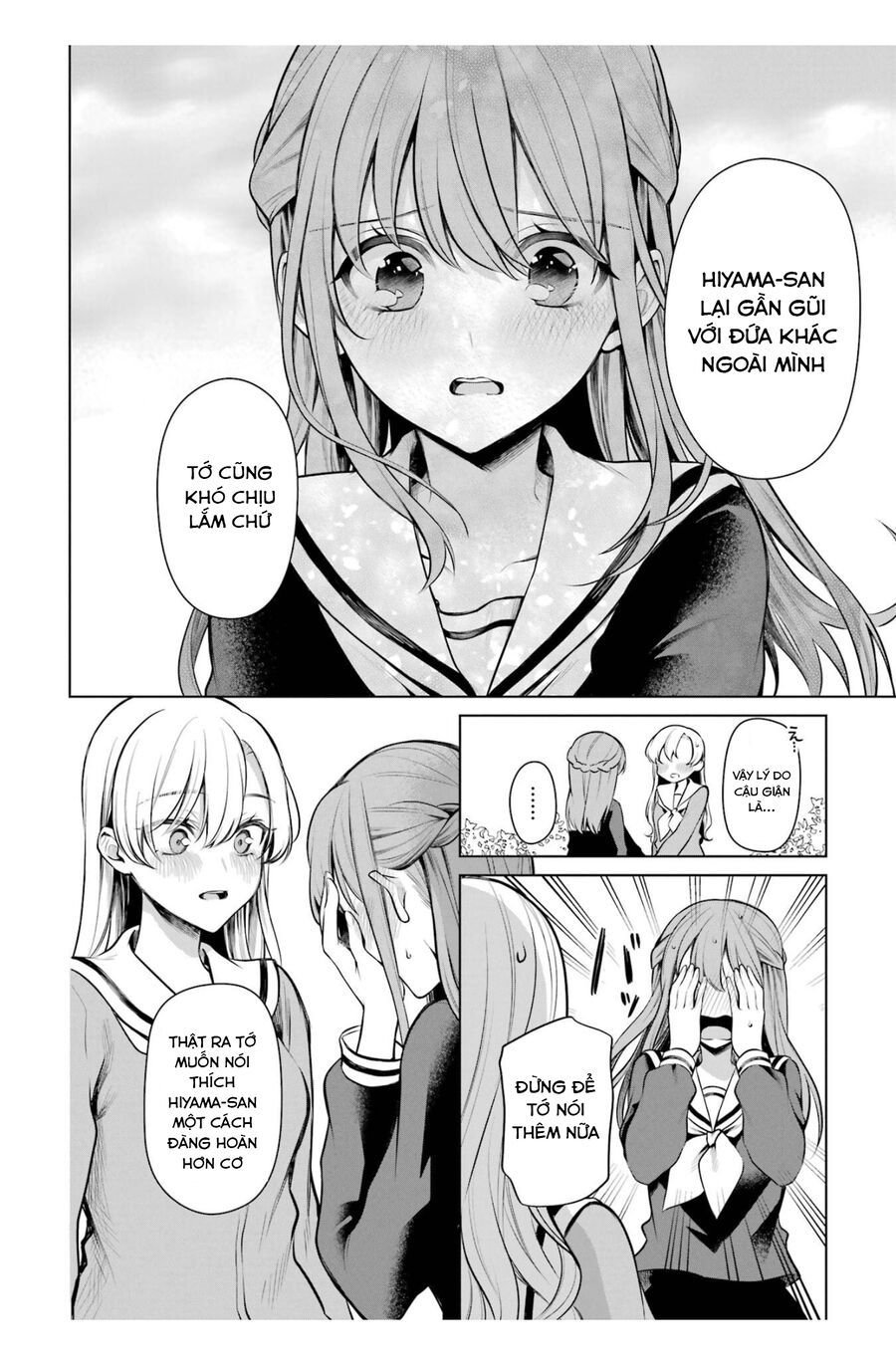 Shoujo Manga Protagonist X Rival San: Chapter 44