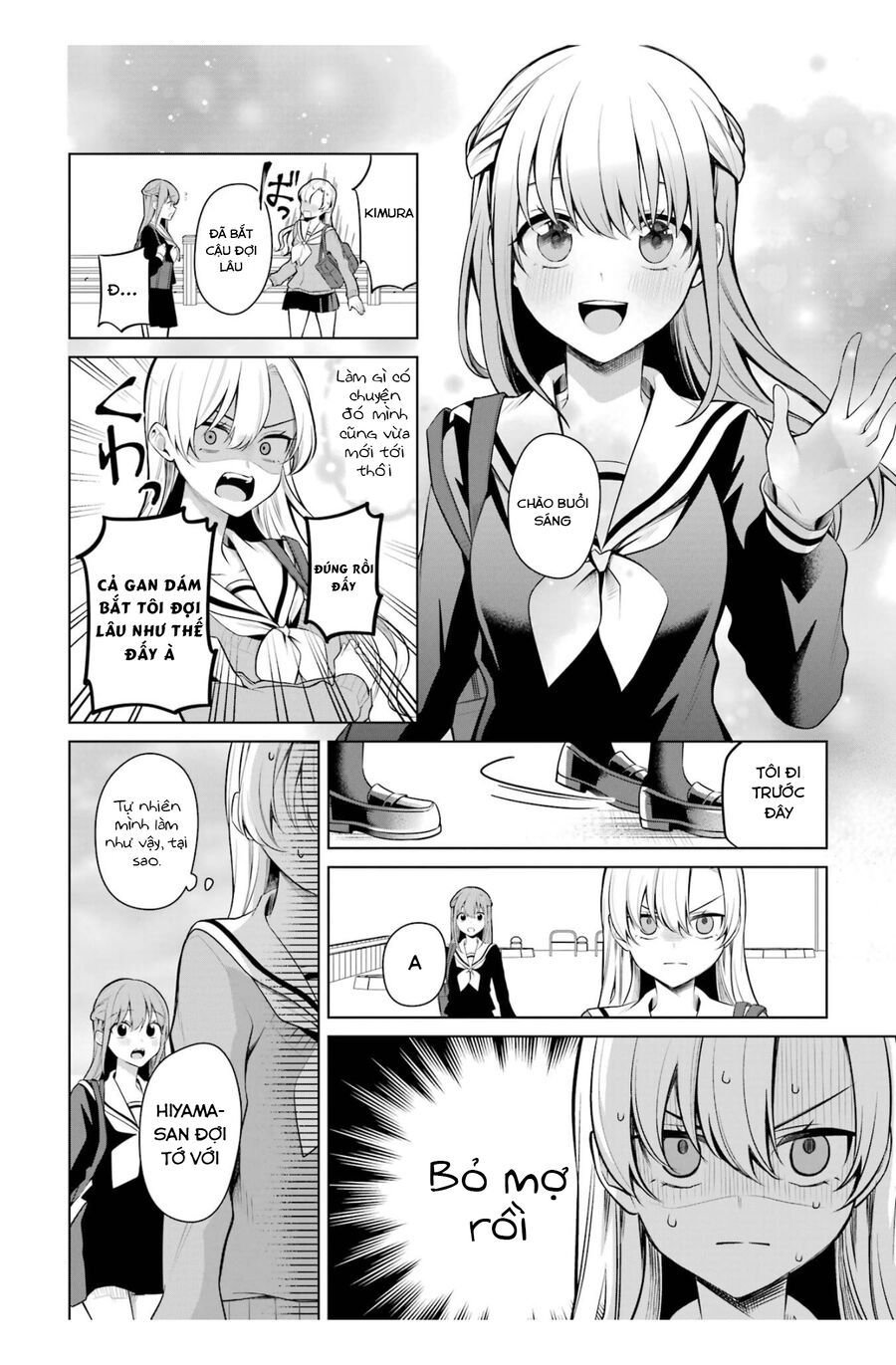 Shoujo Manga Protagonist X Rival San: Chapter 45