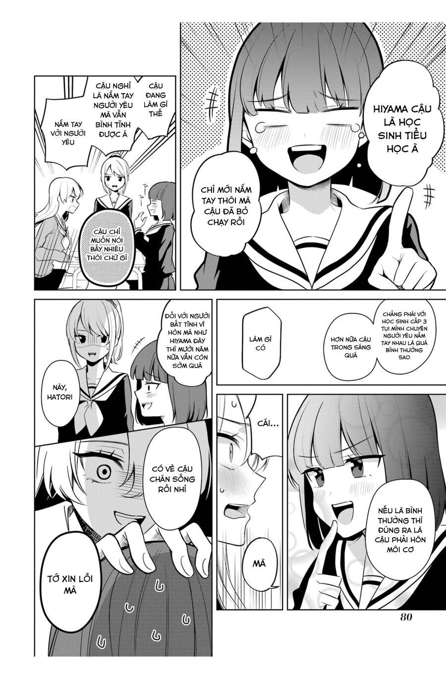 Shoujo Manga Protagonist X Rival San: Chapter 45