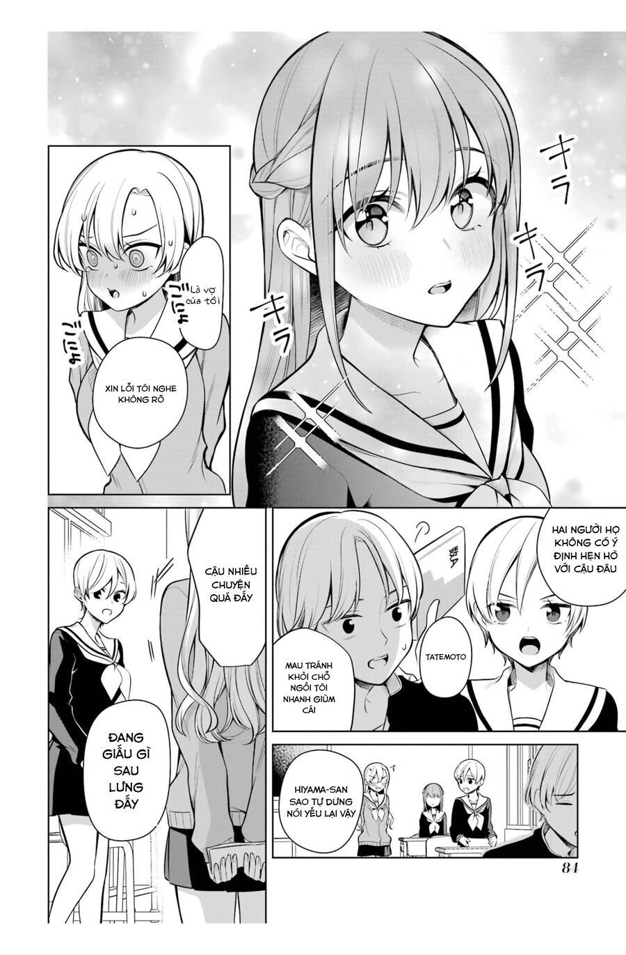 Shoujo Manga Protagonist X Rival San: Chapter 45